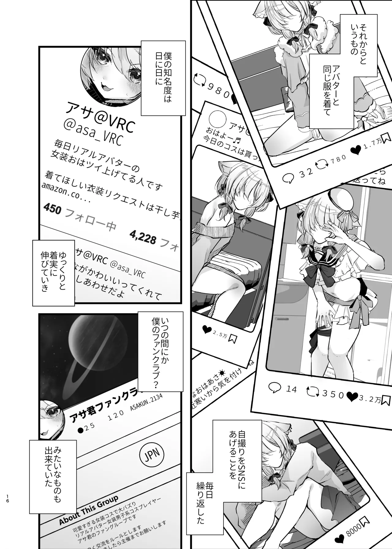 หน้า 15