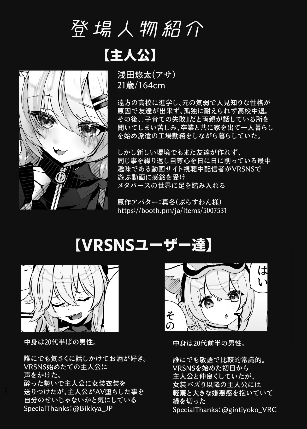 หน้า 57