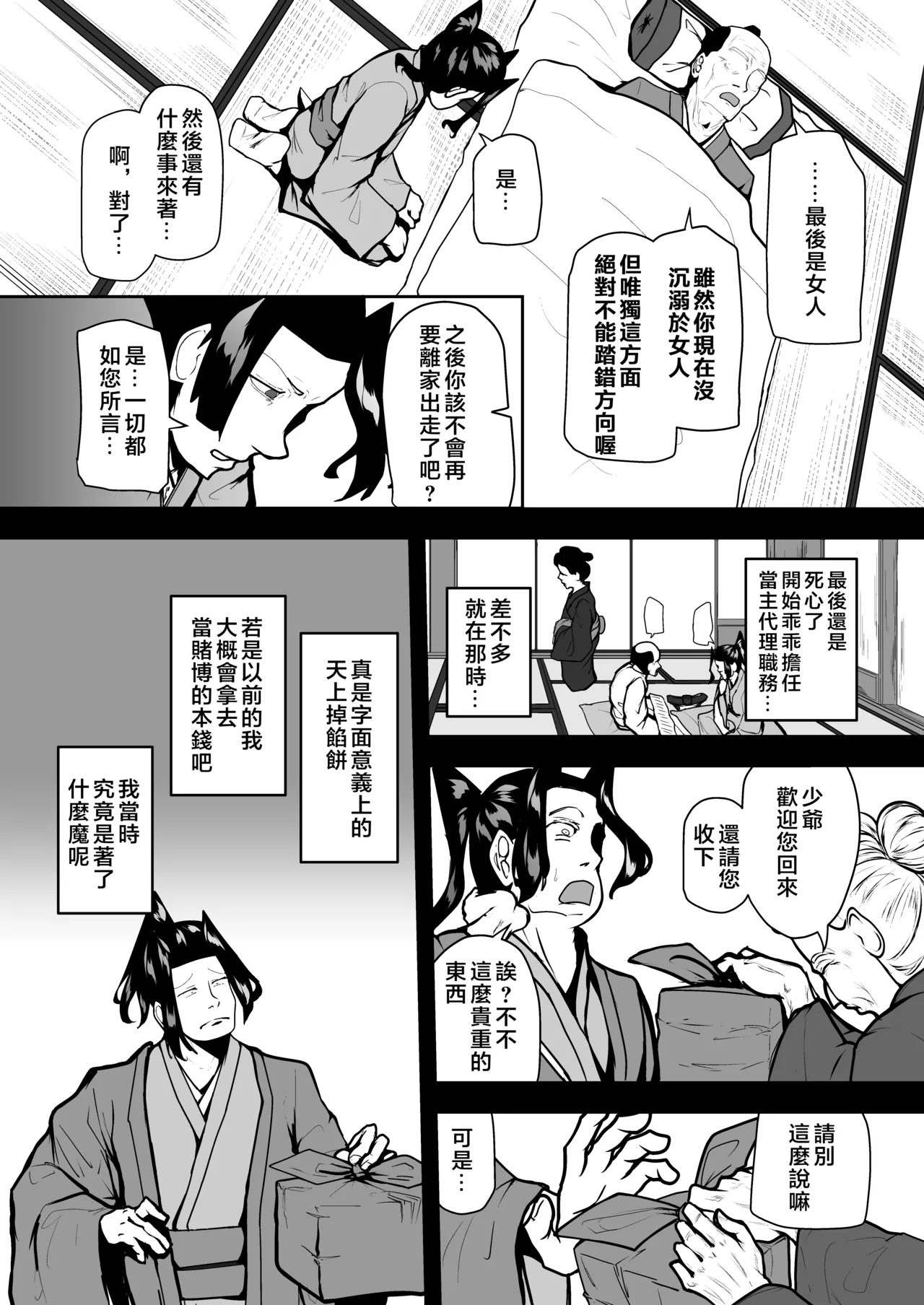 หน้า 16