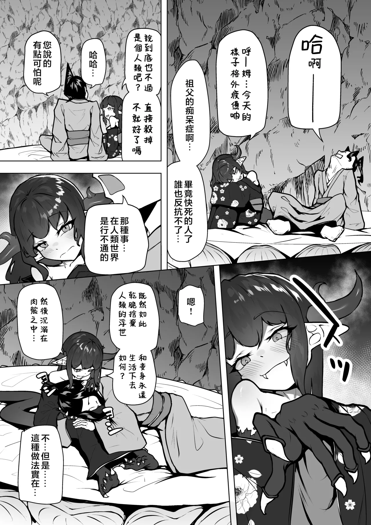 หน้า 19