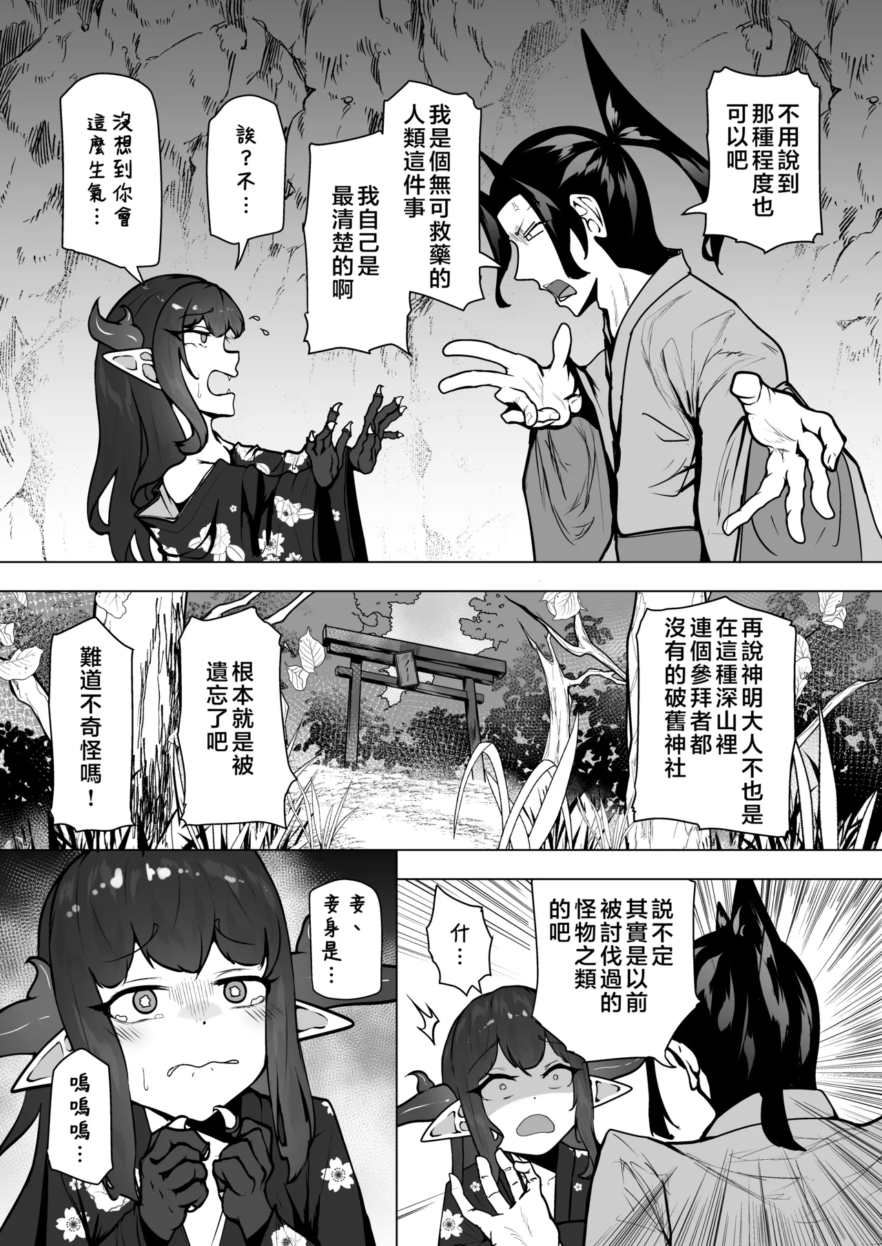 หน้า 23