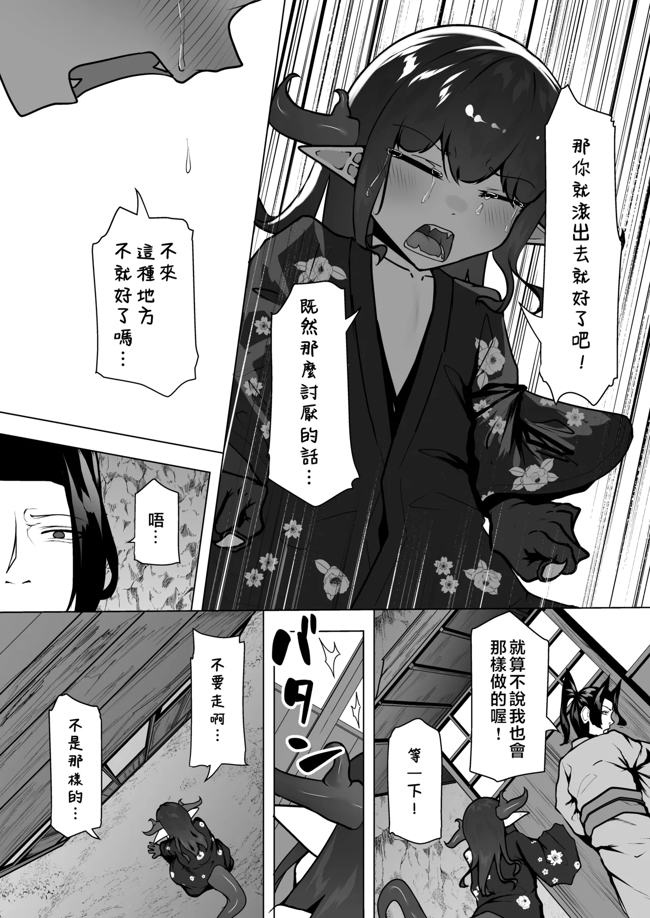 หน้า 24