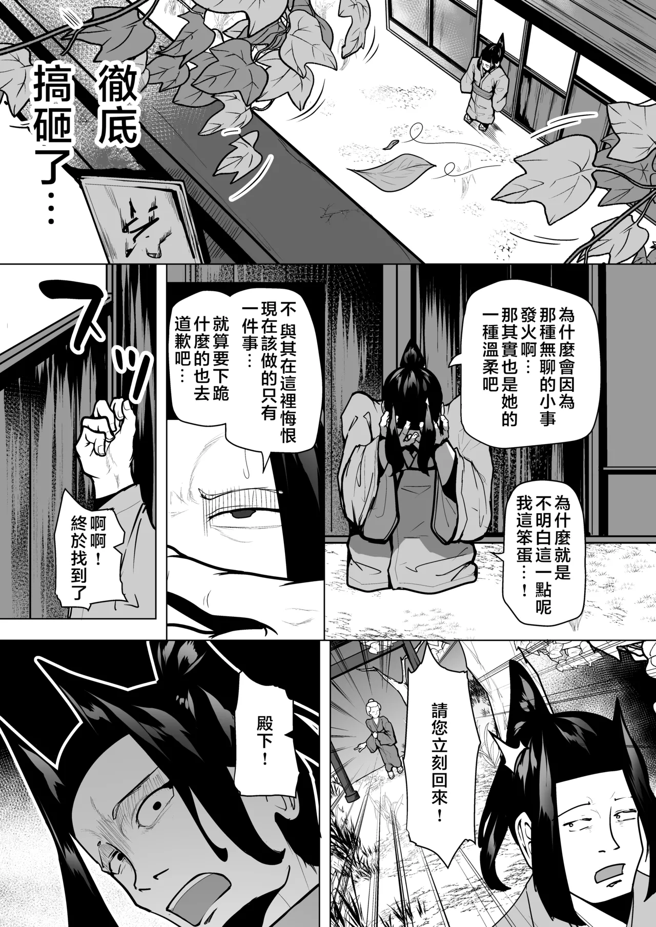 หน้า 25