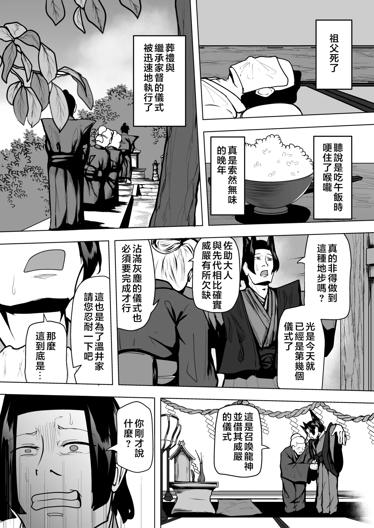 หน้า 26