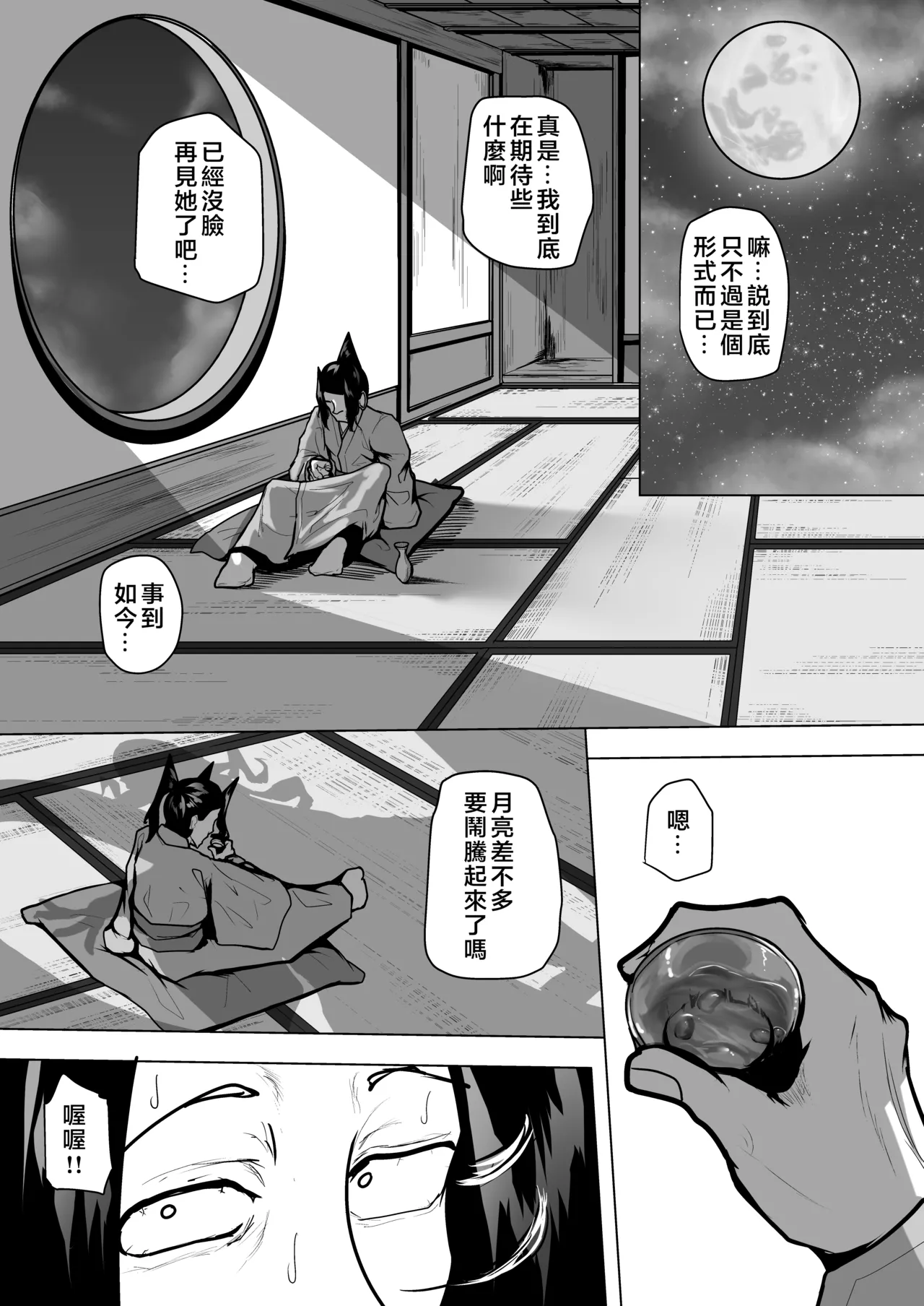 หน้า 28