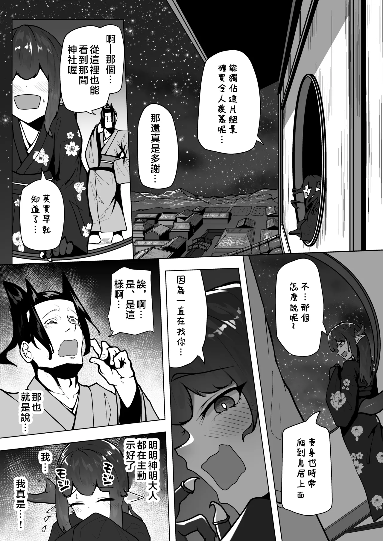 หน้า 31