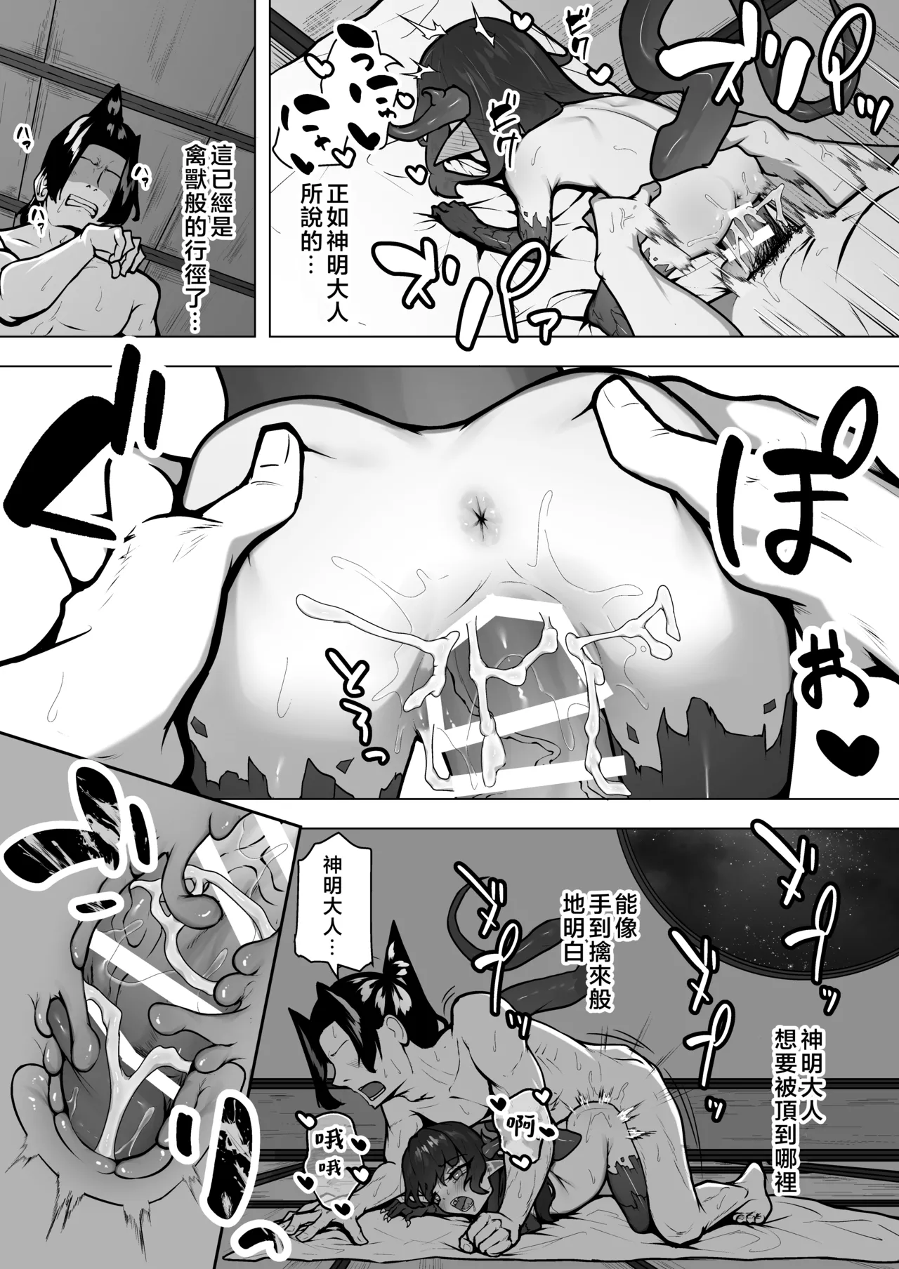 หน้า 68