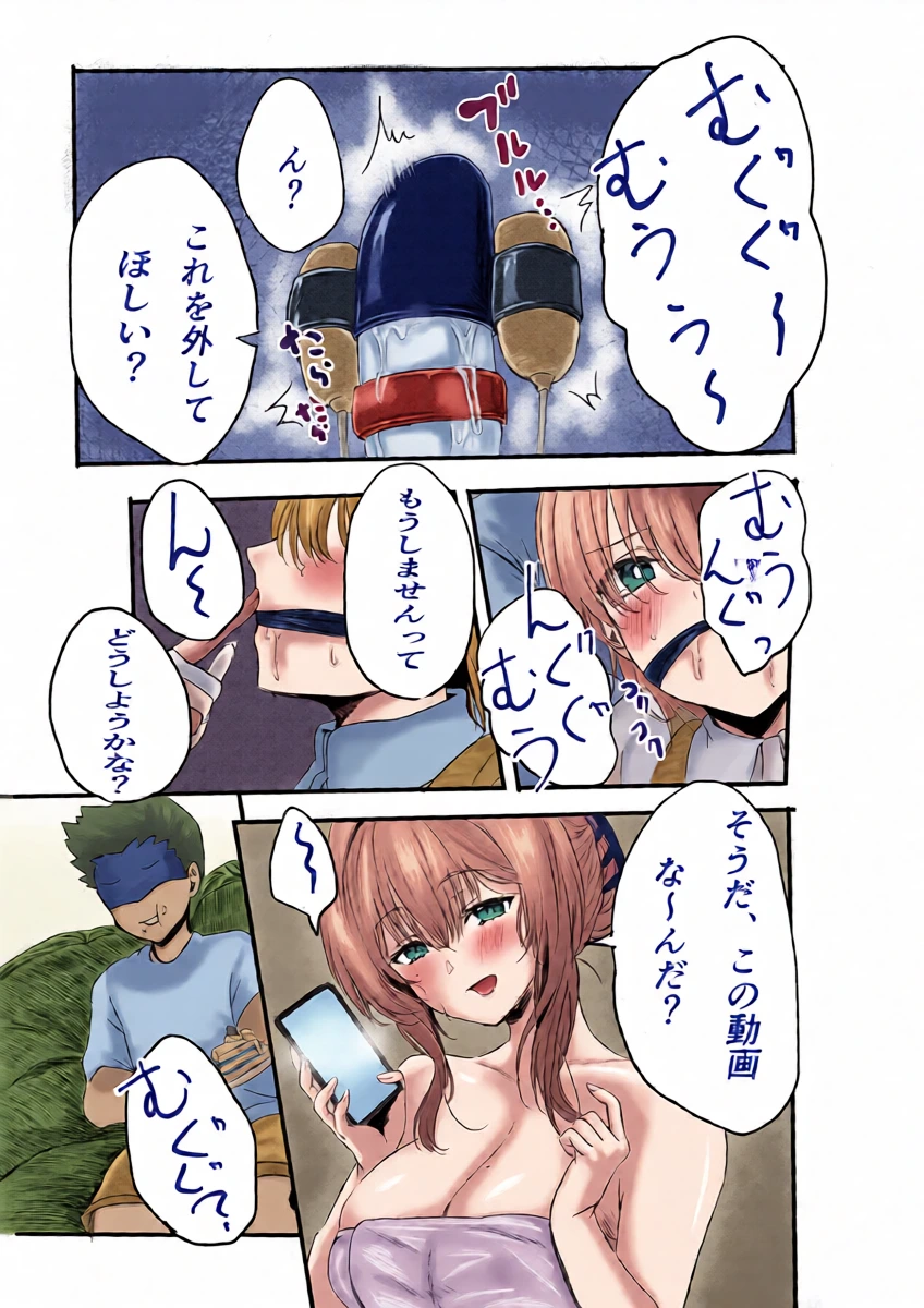 หน้า 16