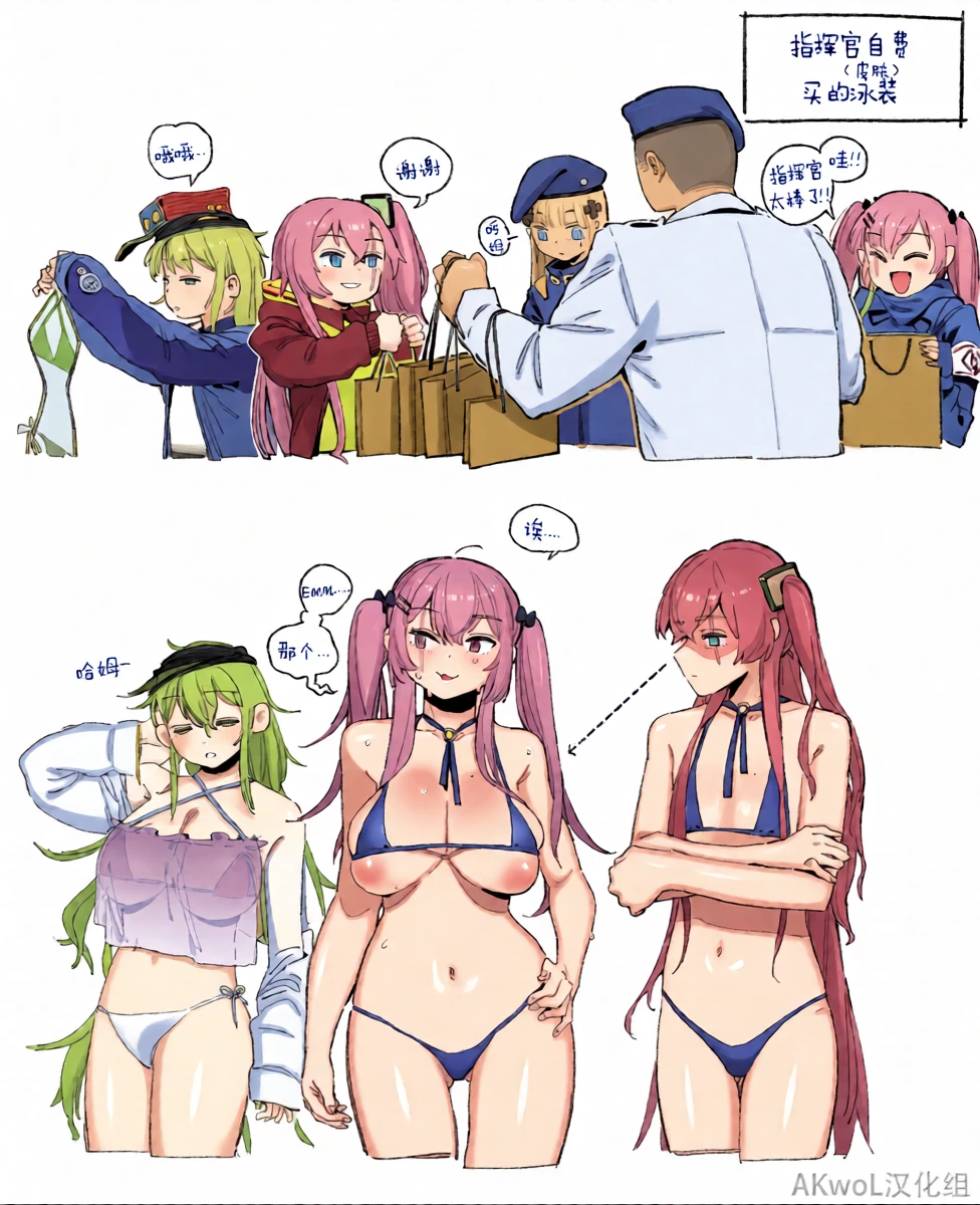 [HUQU] Summer Costume Pt.1 [Chinese] [Decensored] [AKwoL烤肉组]