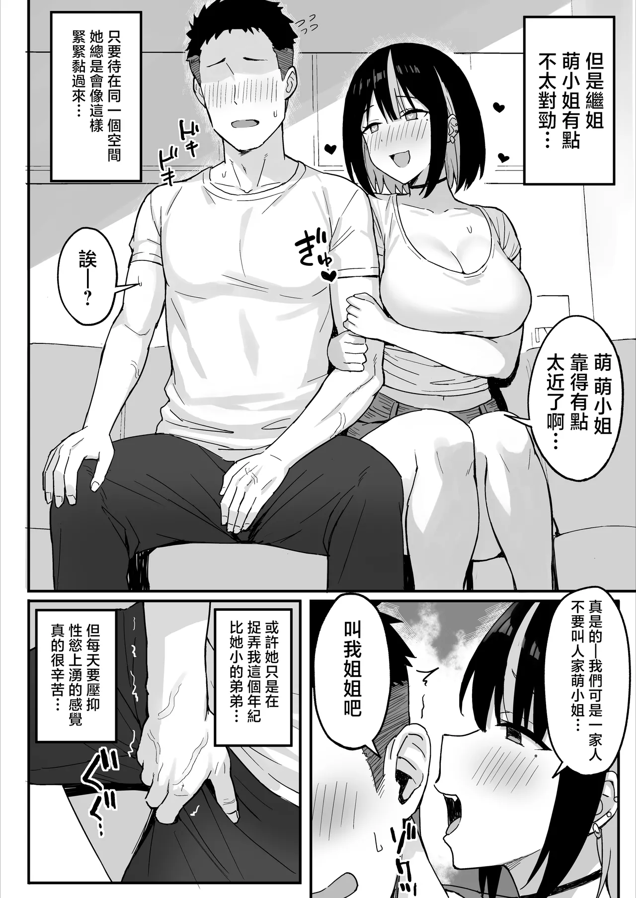 หน้า 4