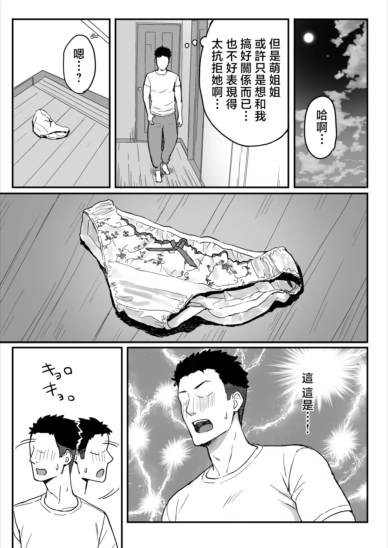 หน้า 7