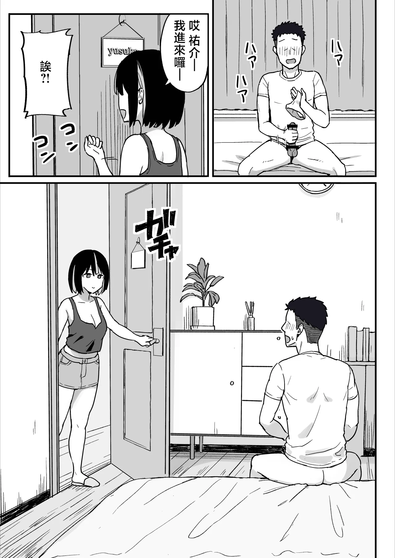 หน้า 9
