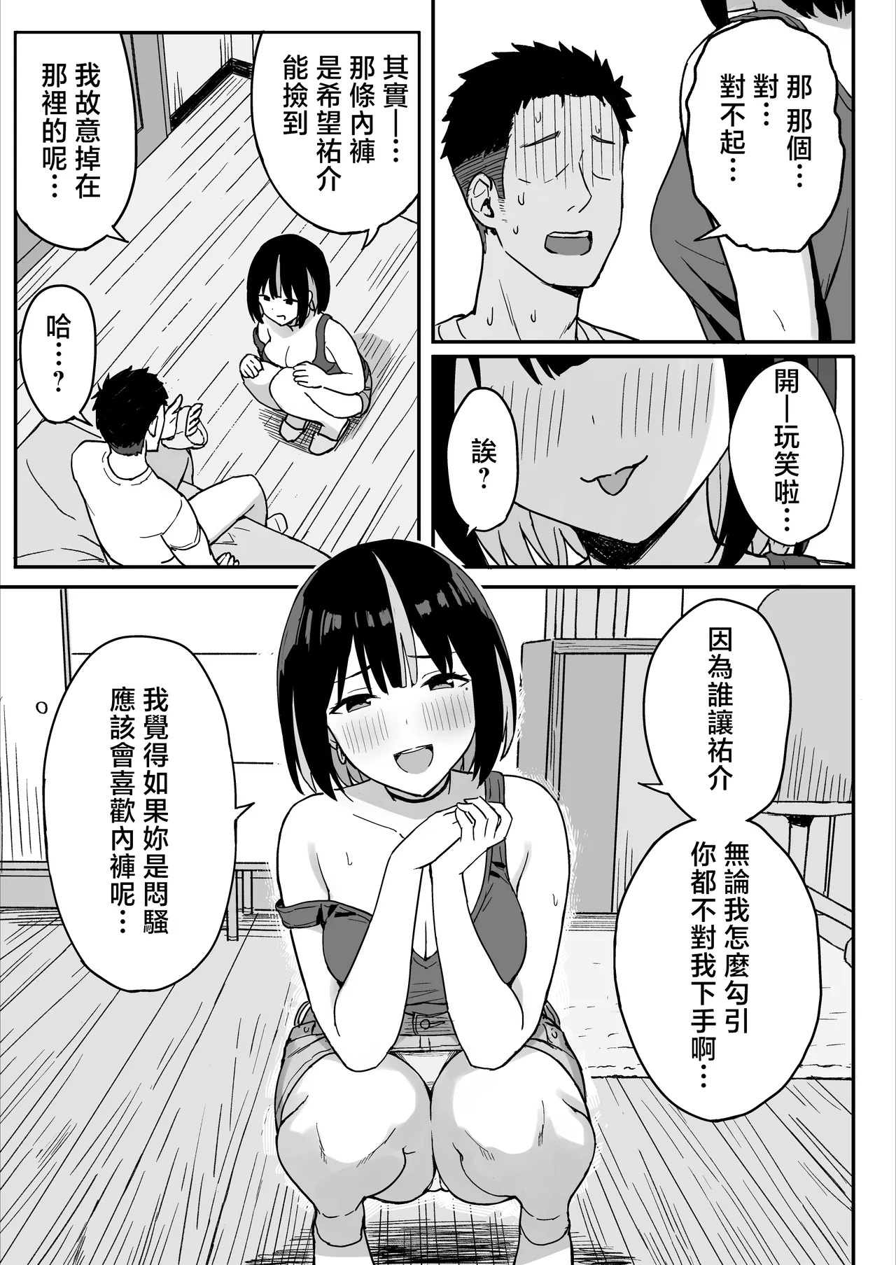 หน้า 11