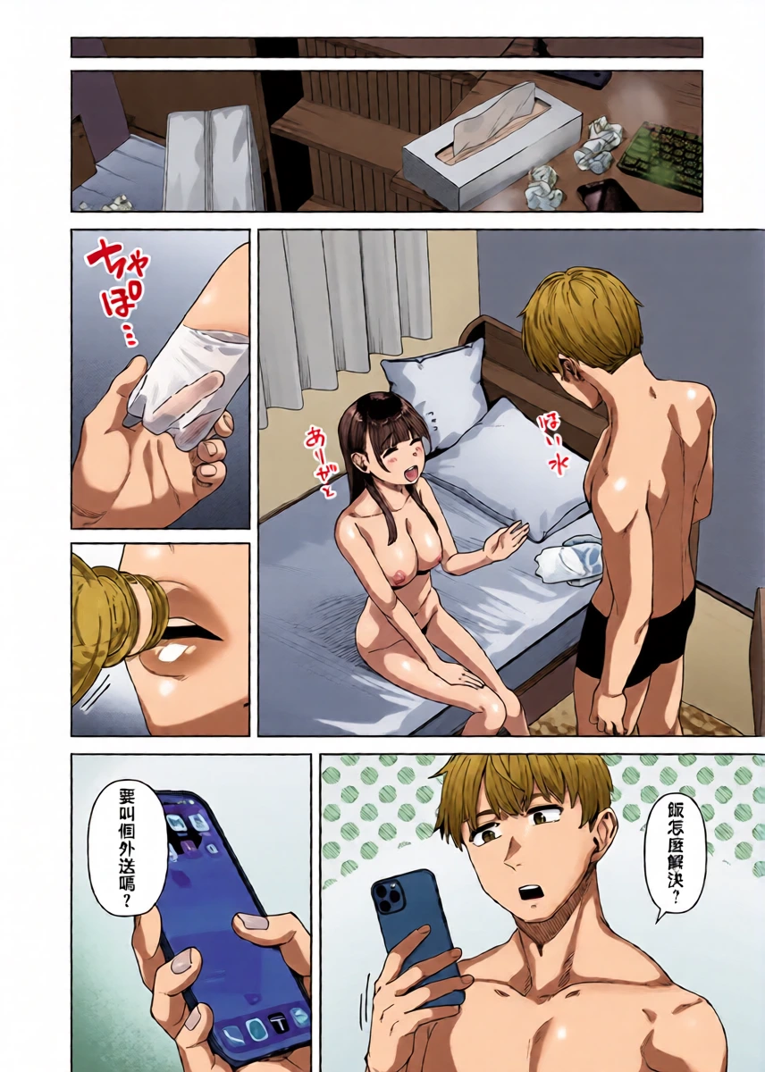 หน้า 30