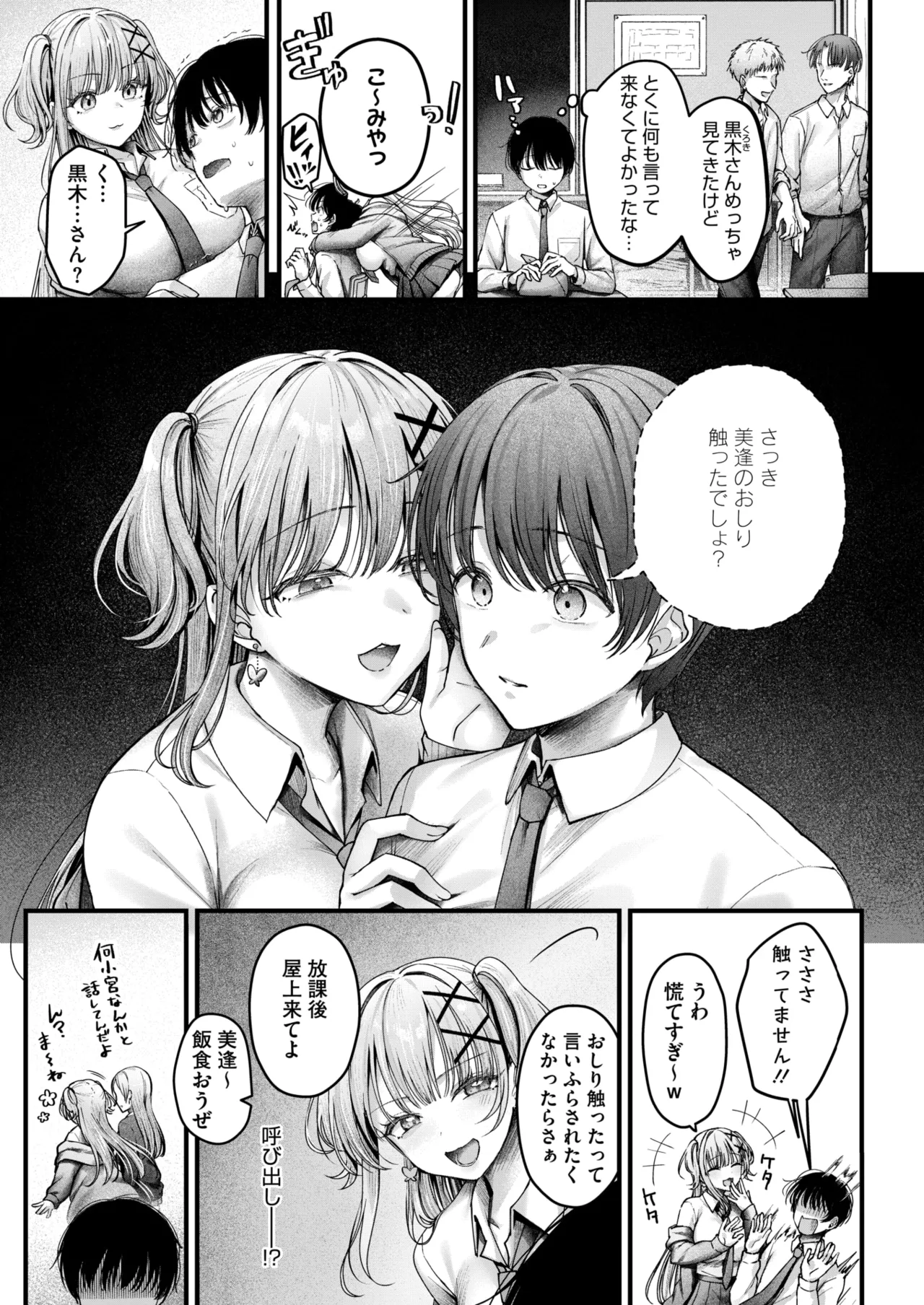 หน้า 15
