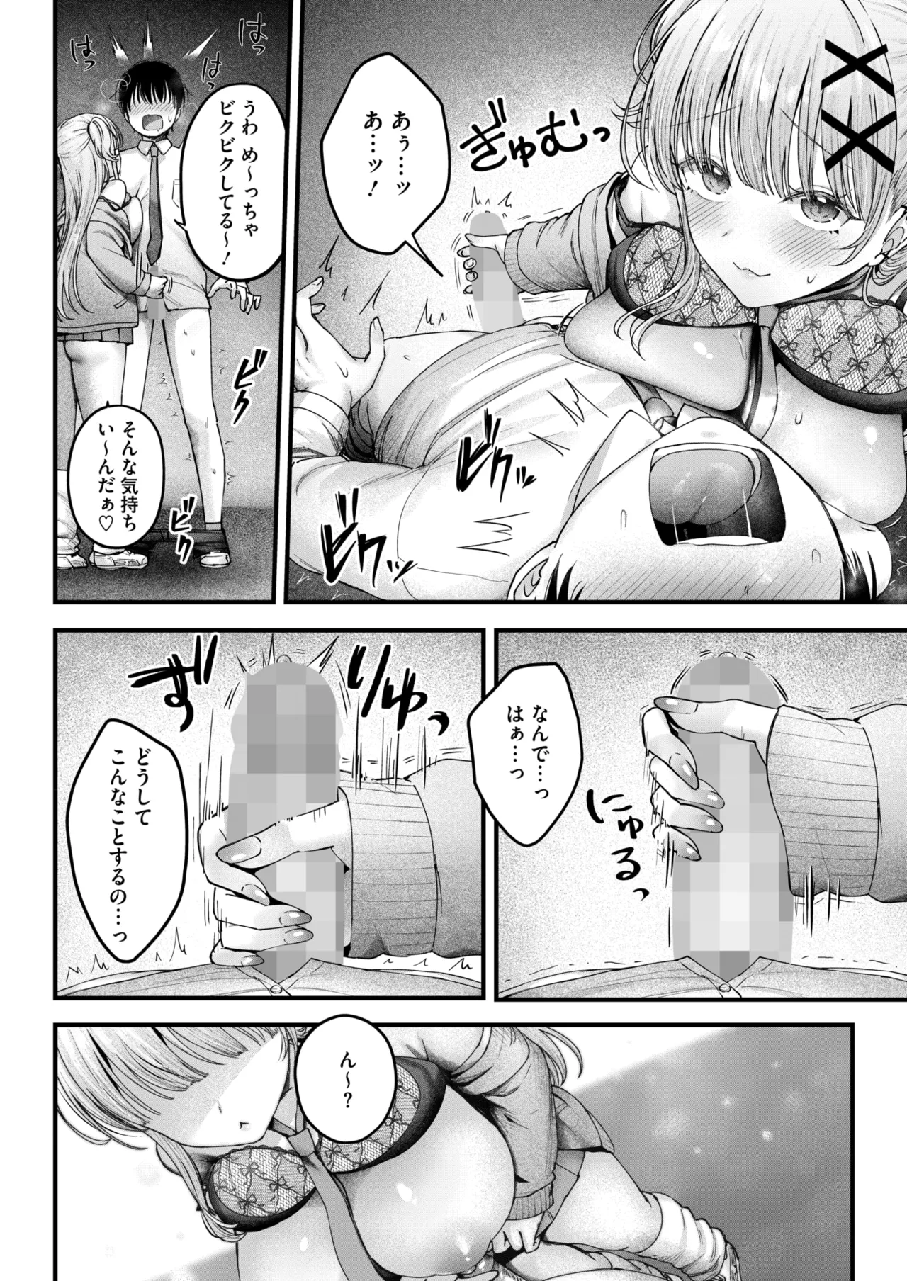 หน้า 20