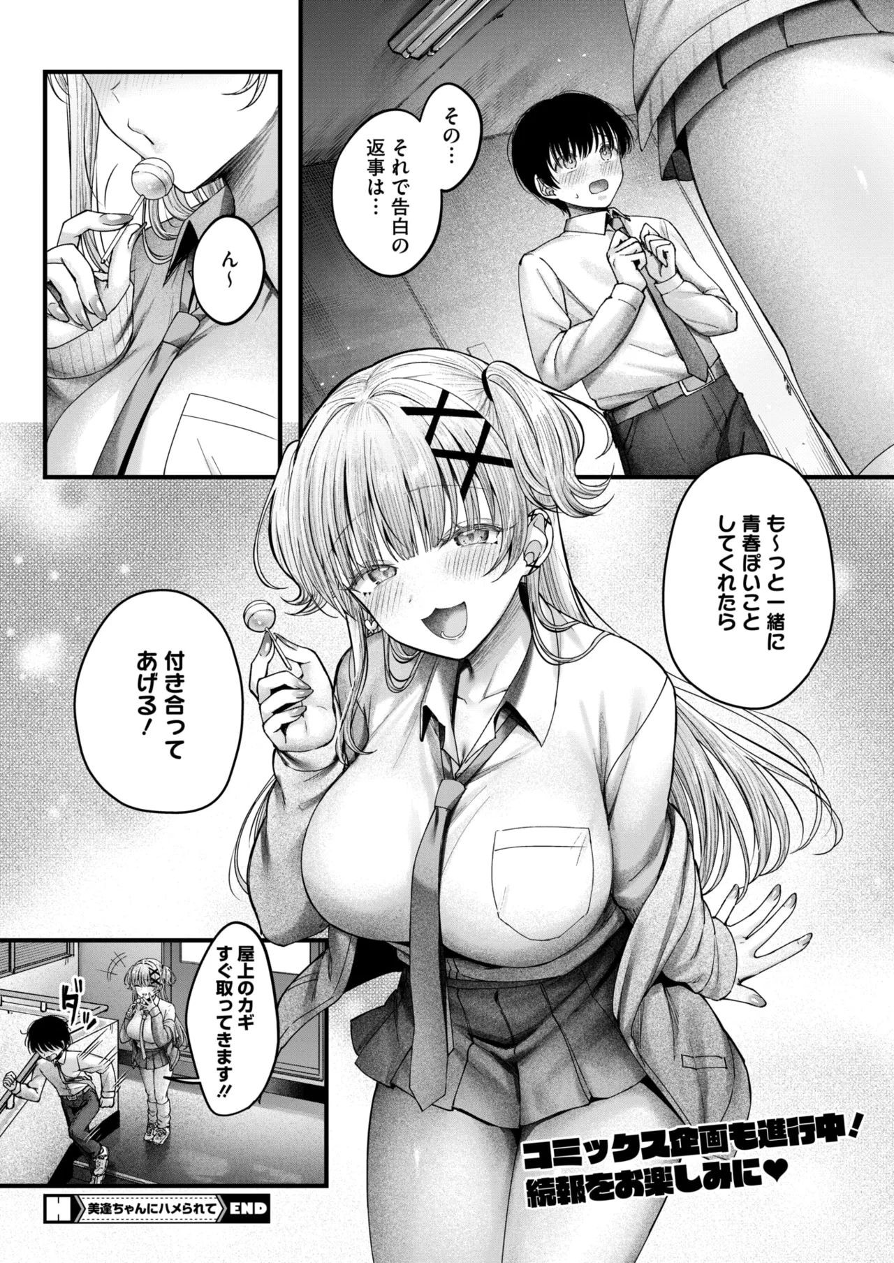 หน้า 36