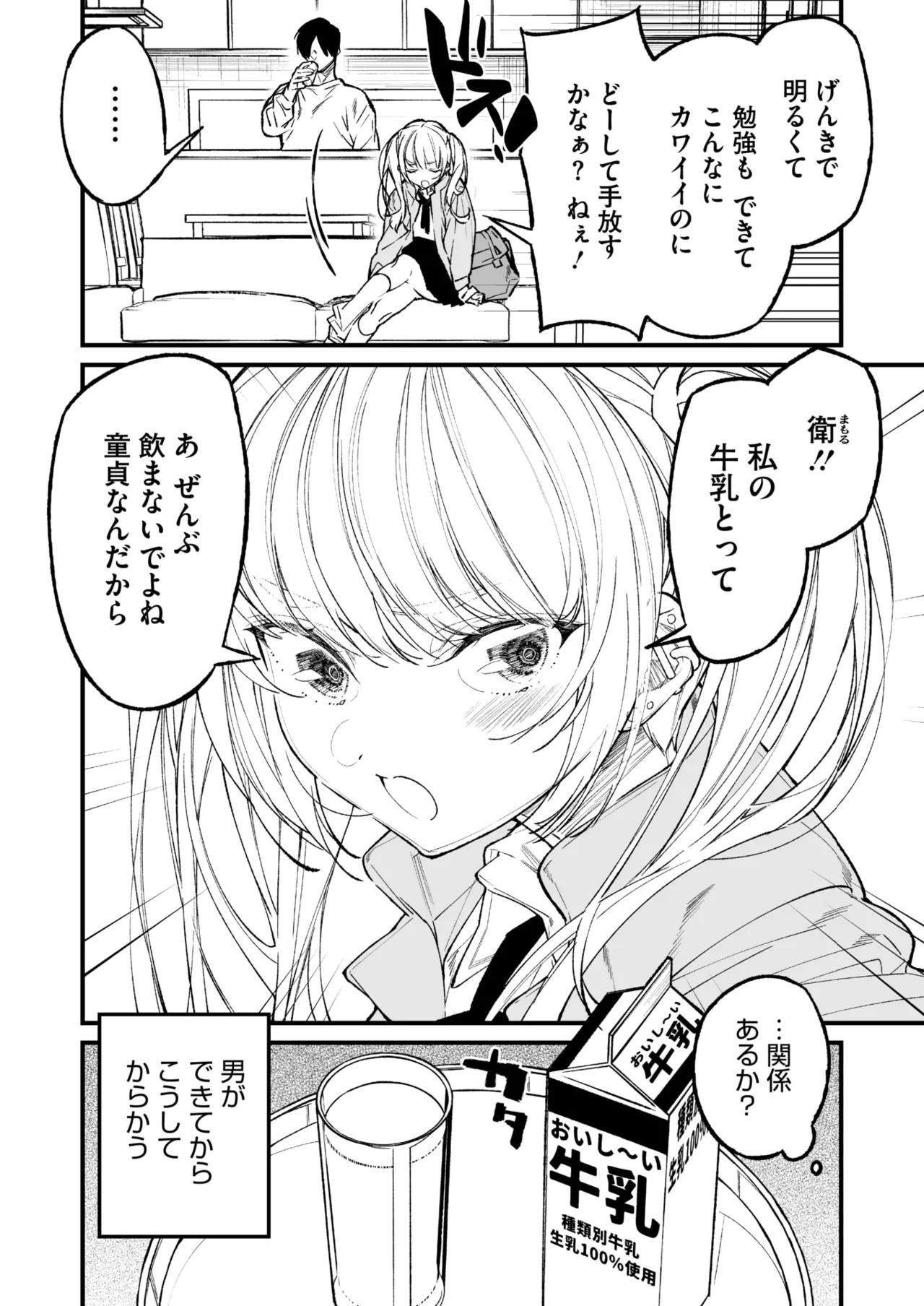 หน้า 38
