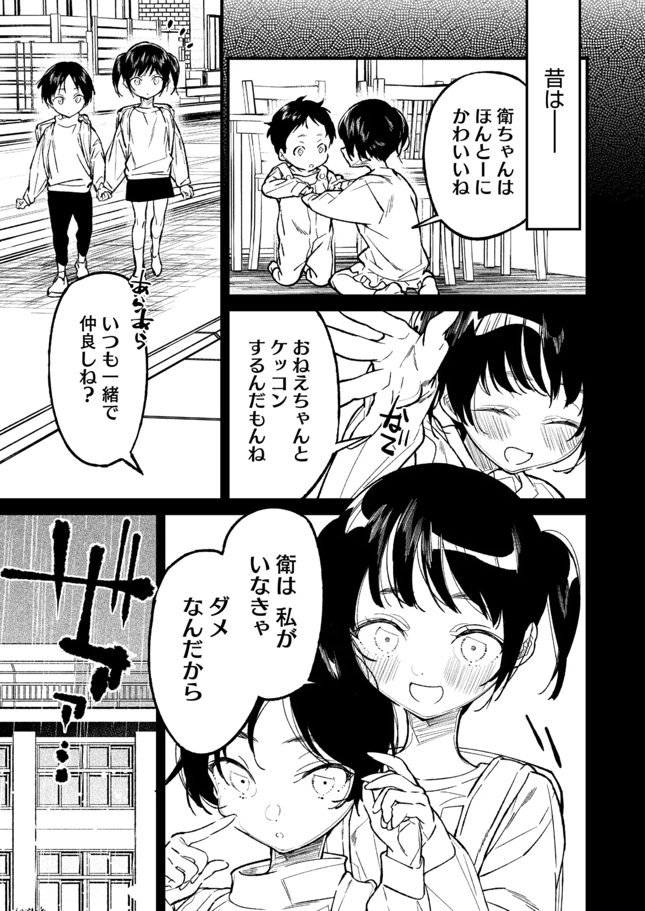 หน้า 39