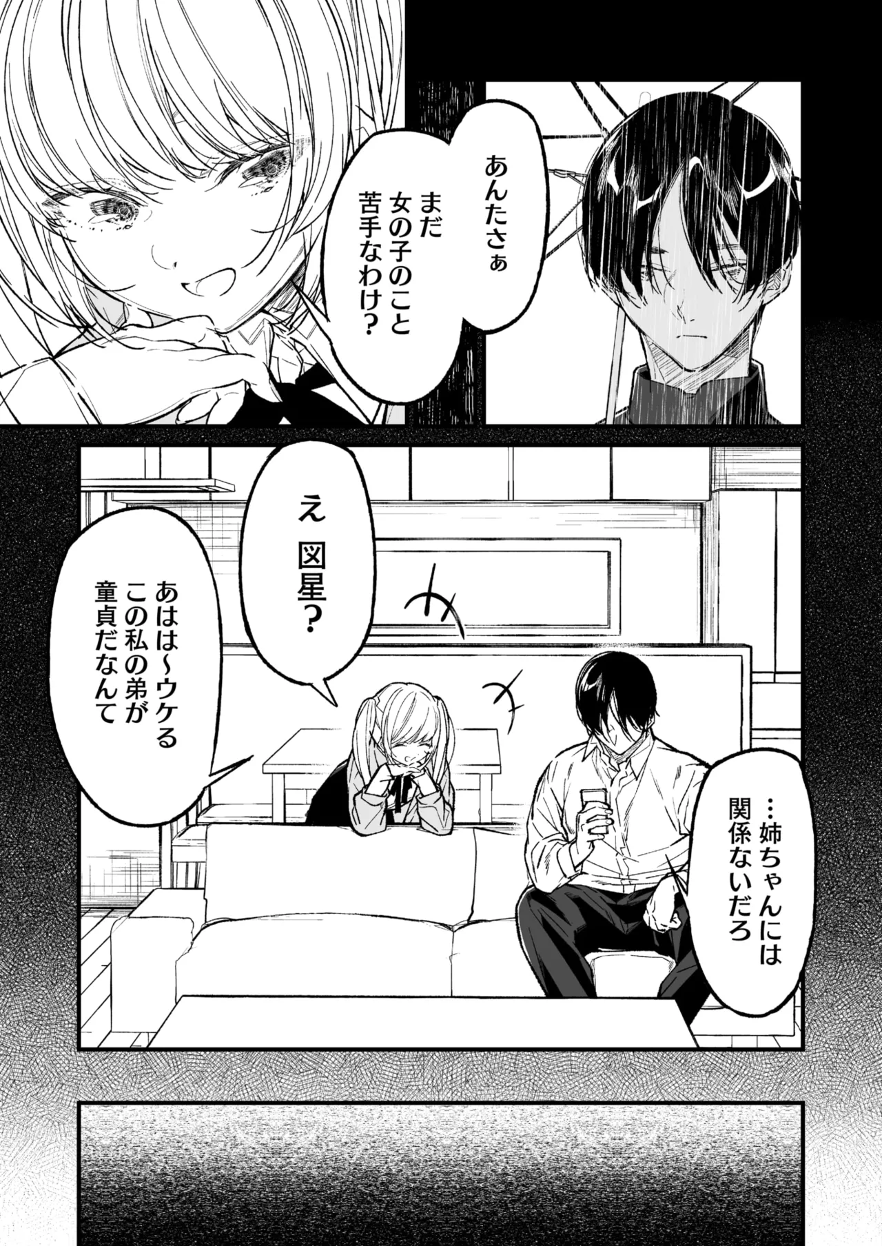 หน้า 41