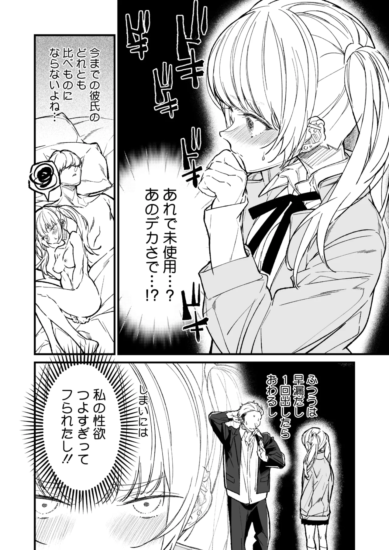 หน้า 44
