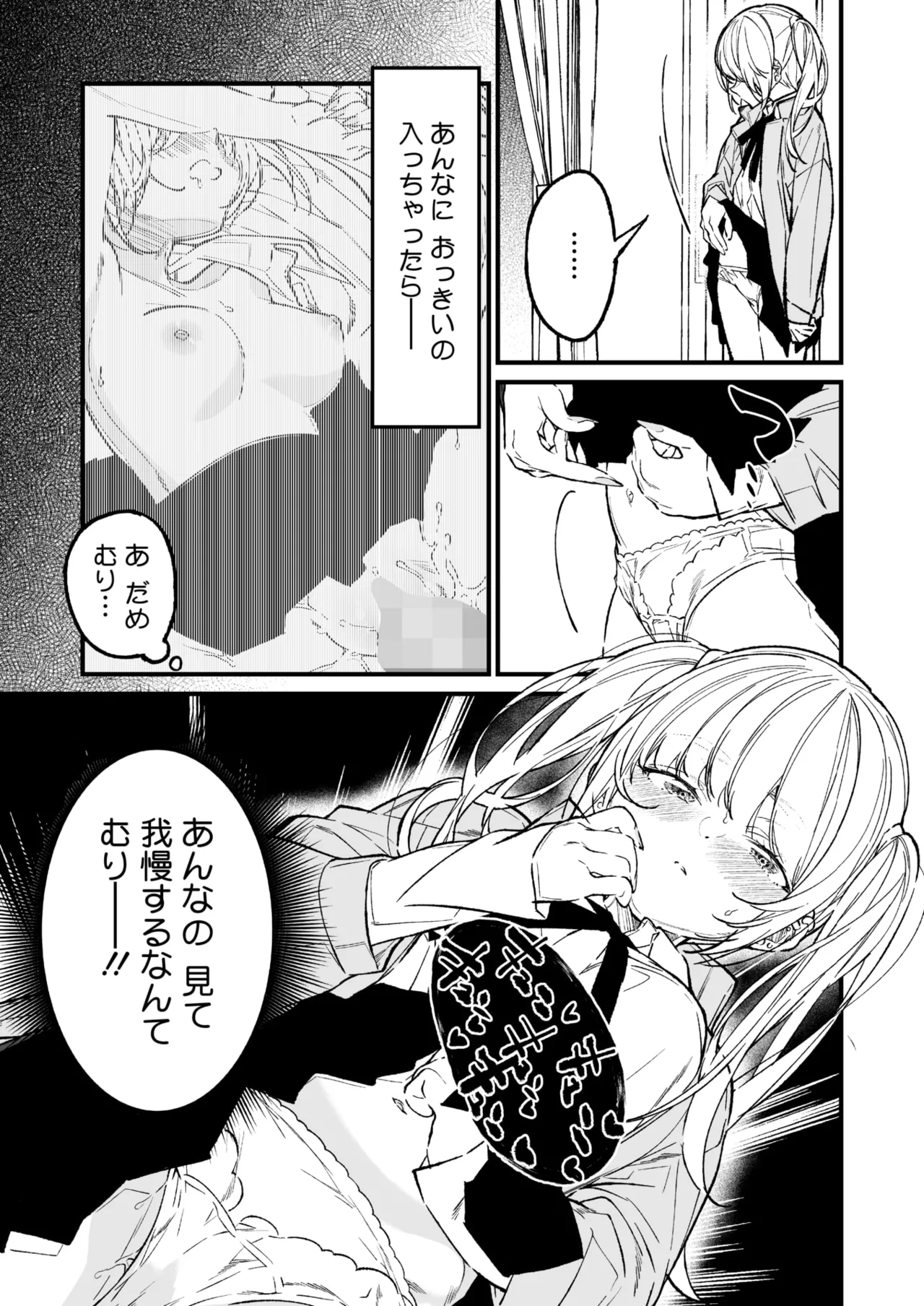 หน้า 45
