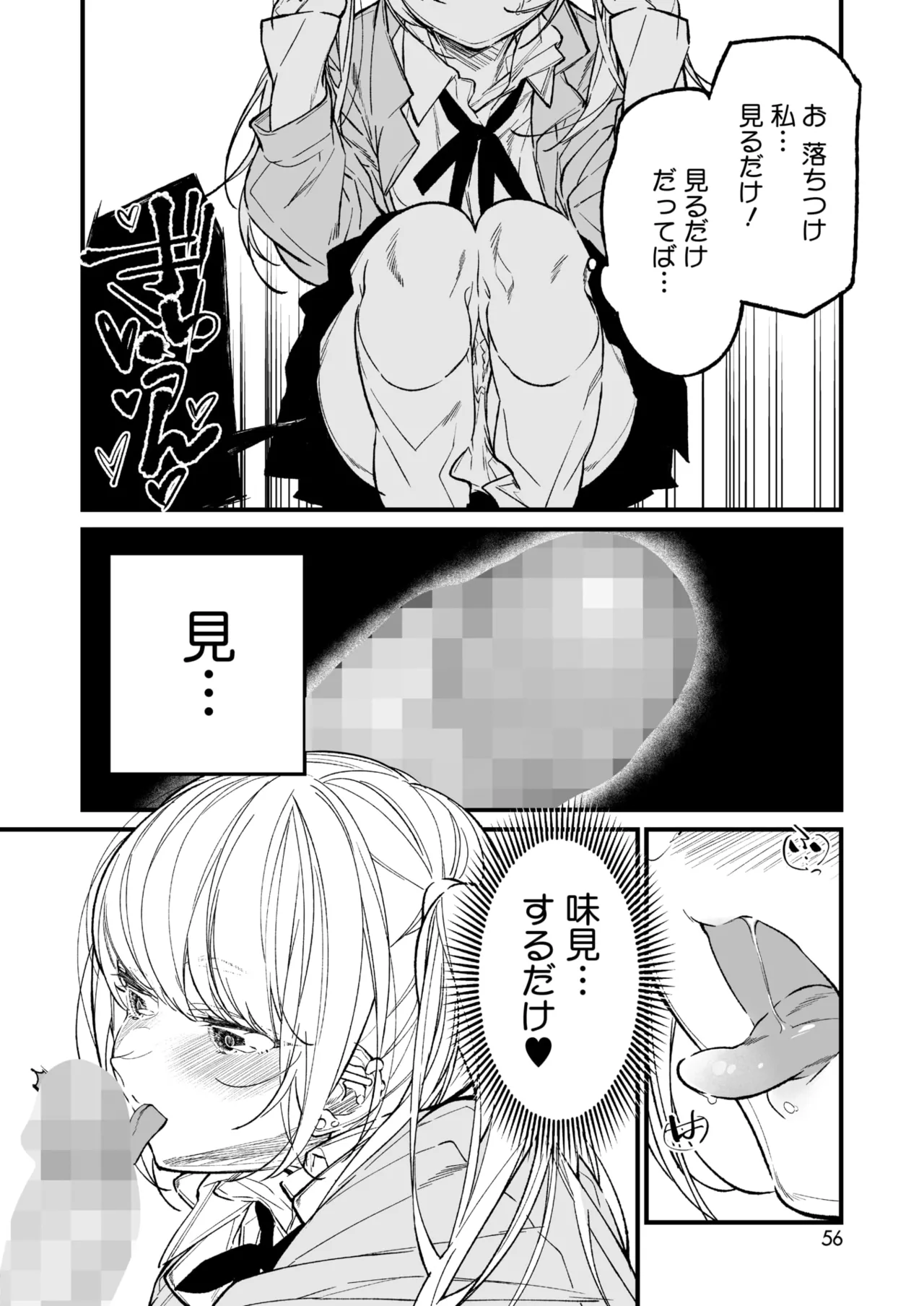 หน้า 48