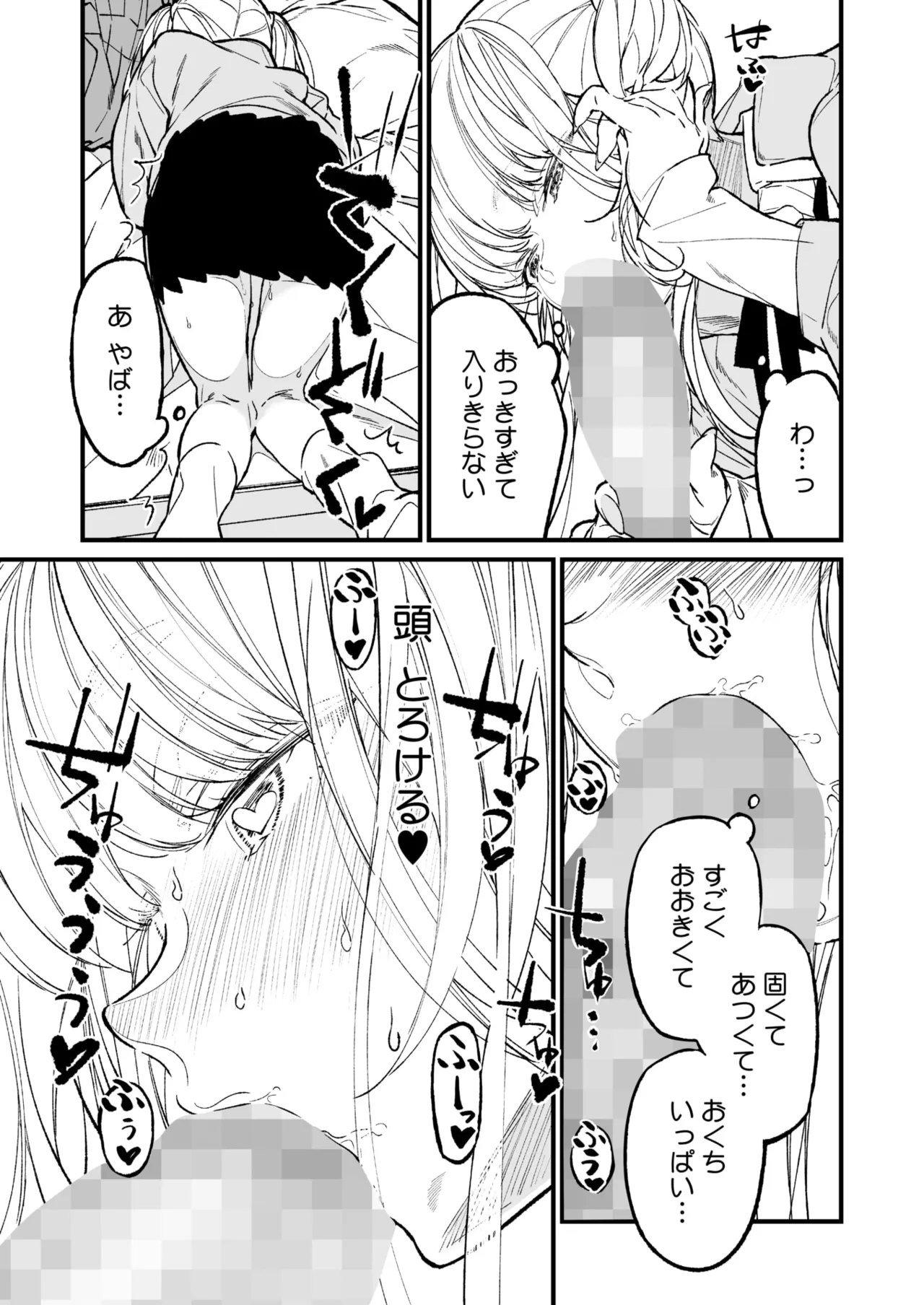หน้า 49