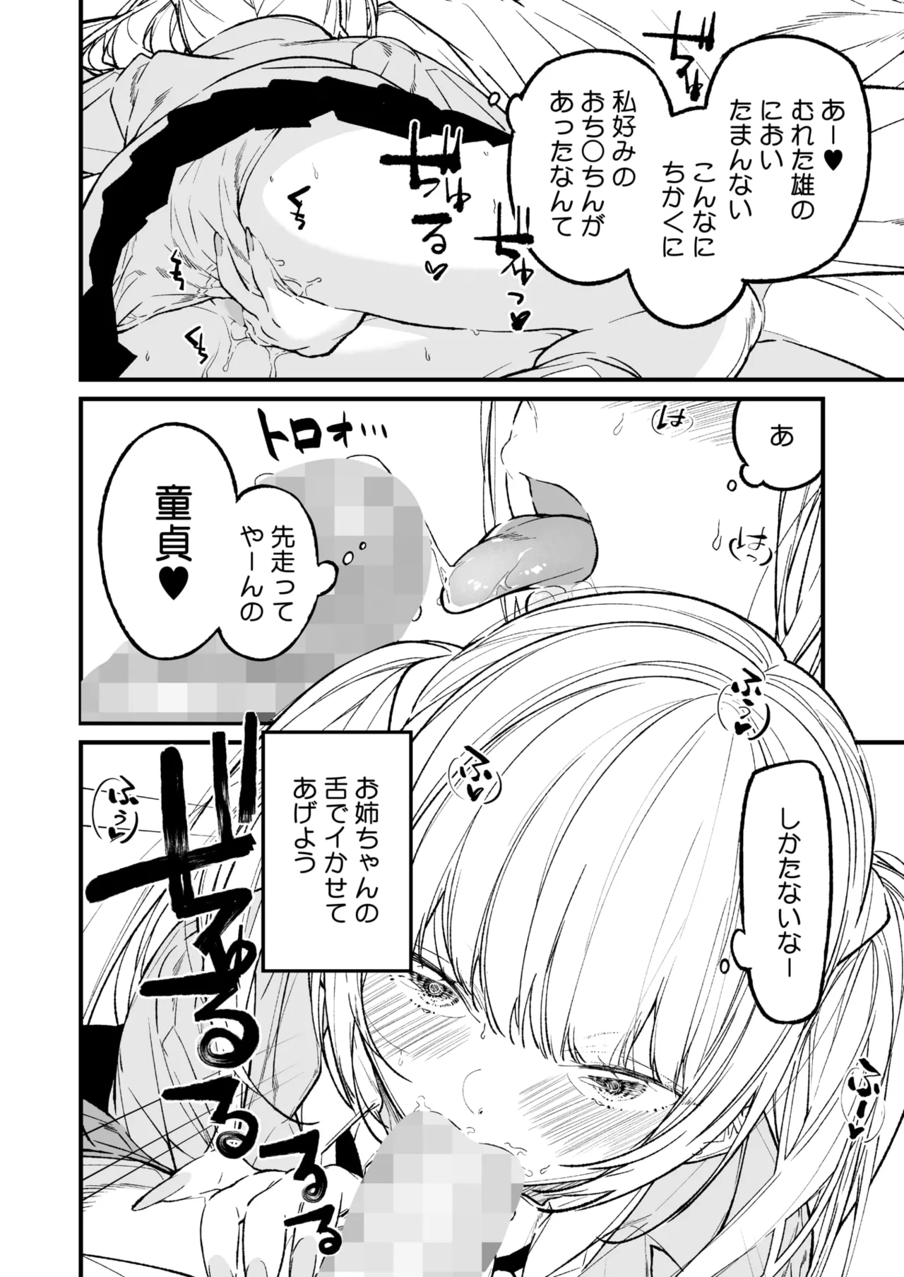 หน้า 50