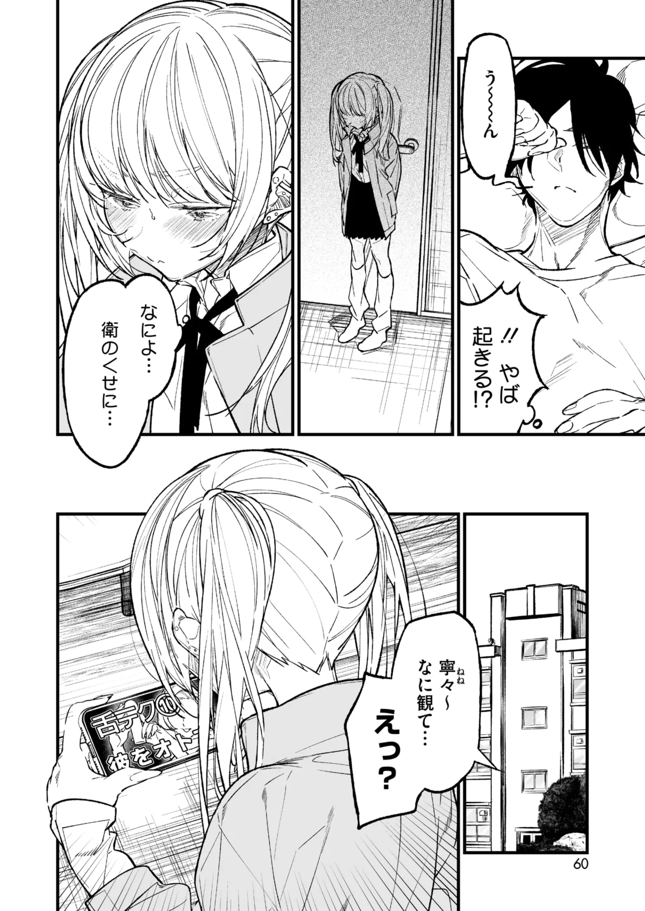 หน้า 52