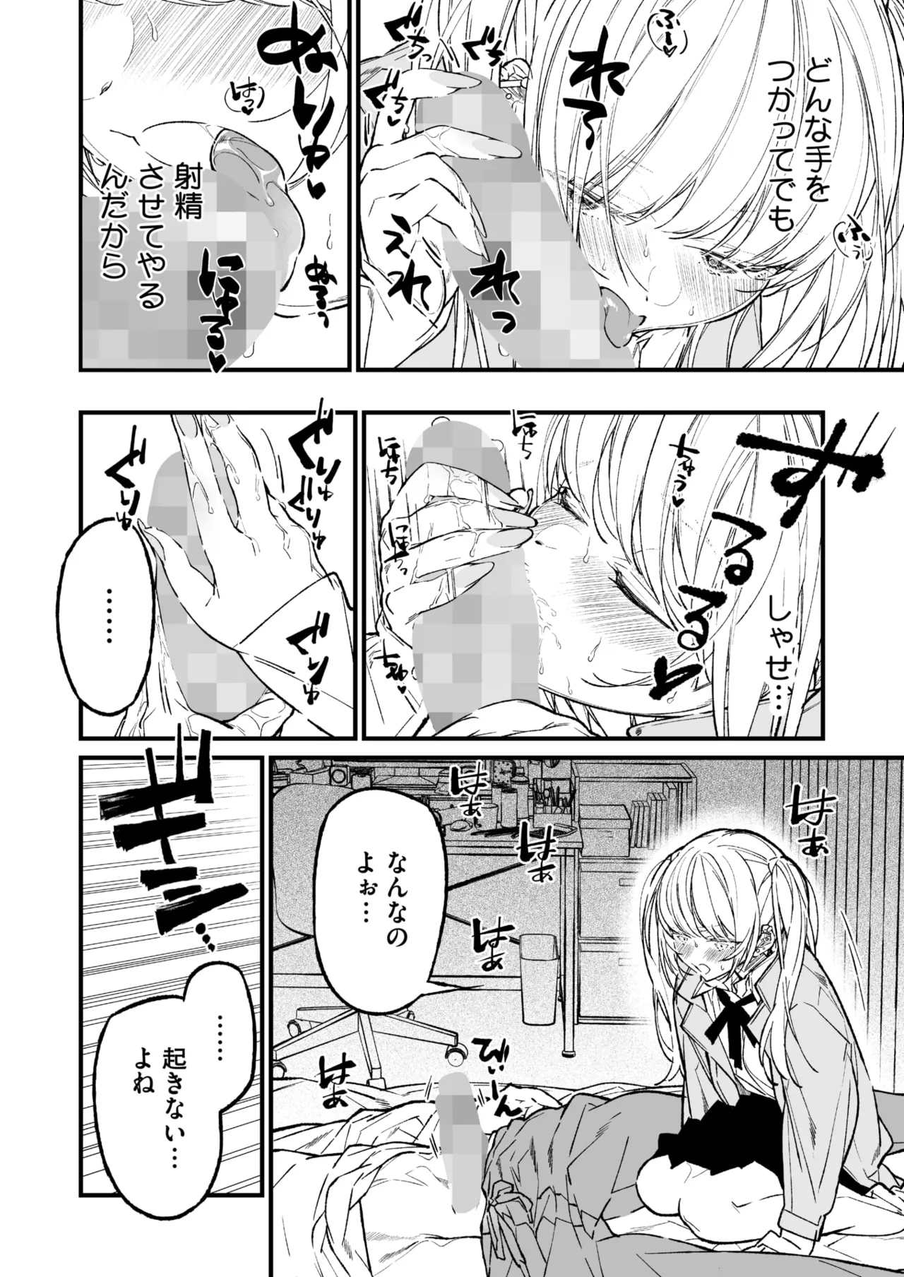 หน้า 54
