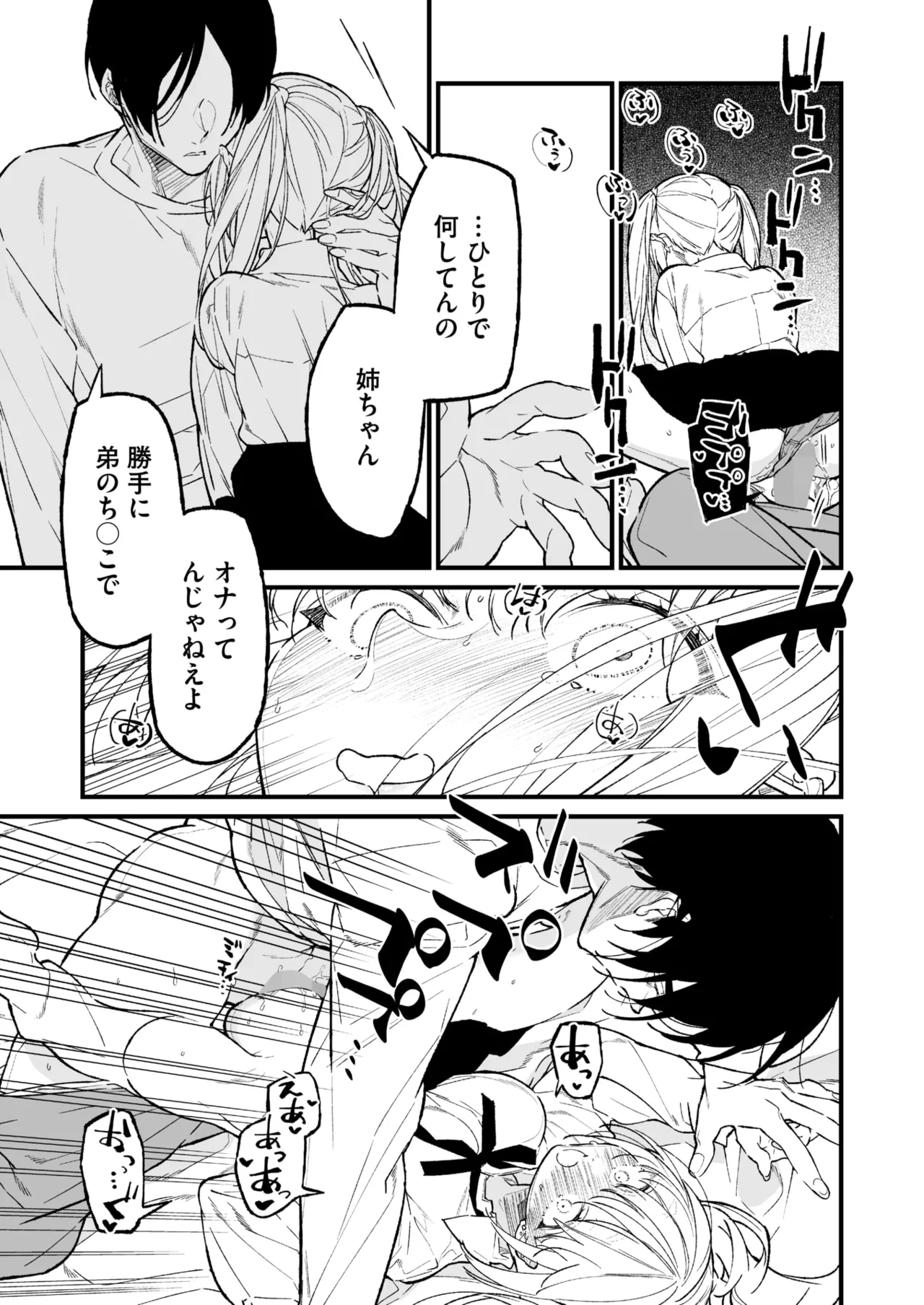 หน้า 61