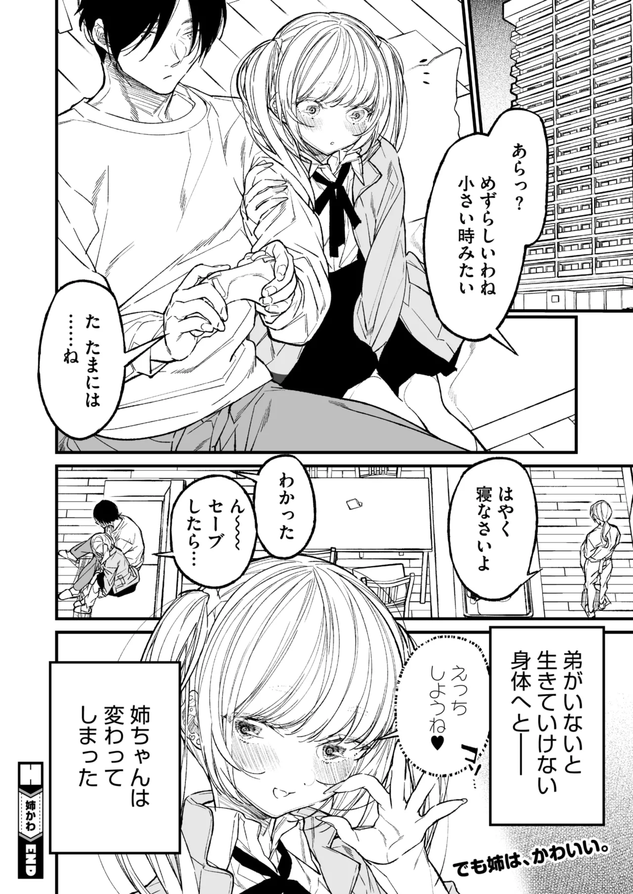 หน้า 64