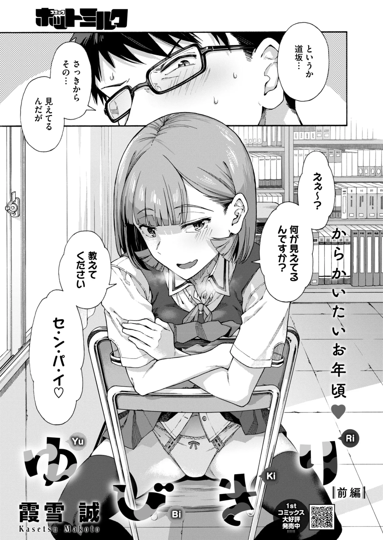 หน้า 67