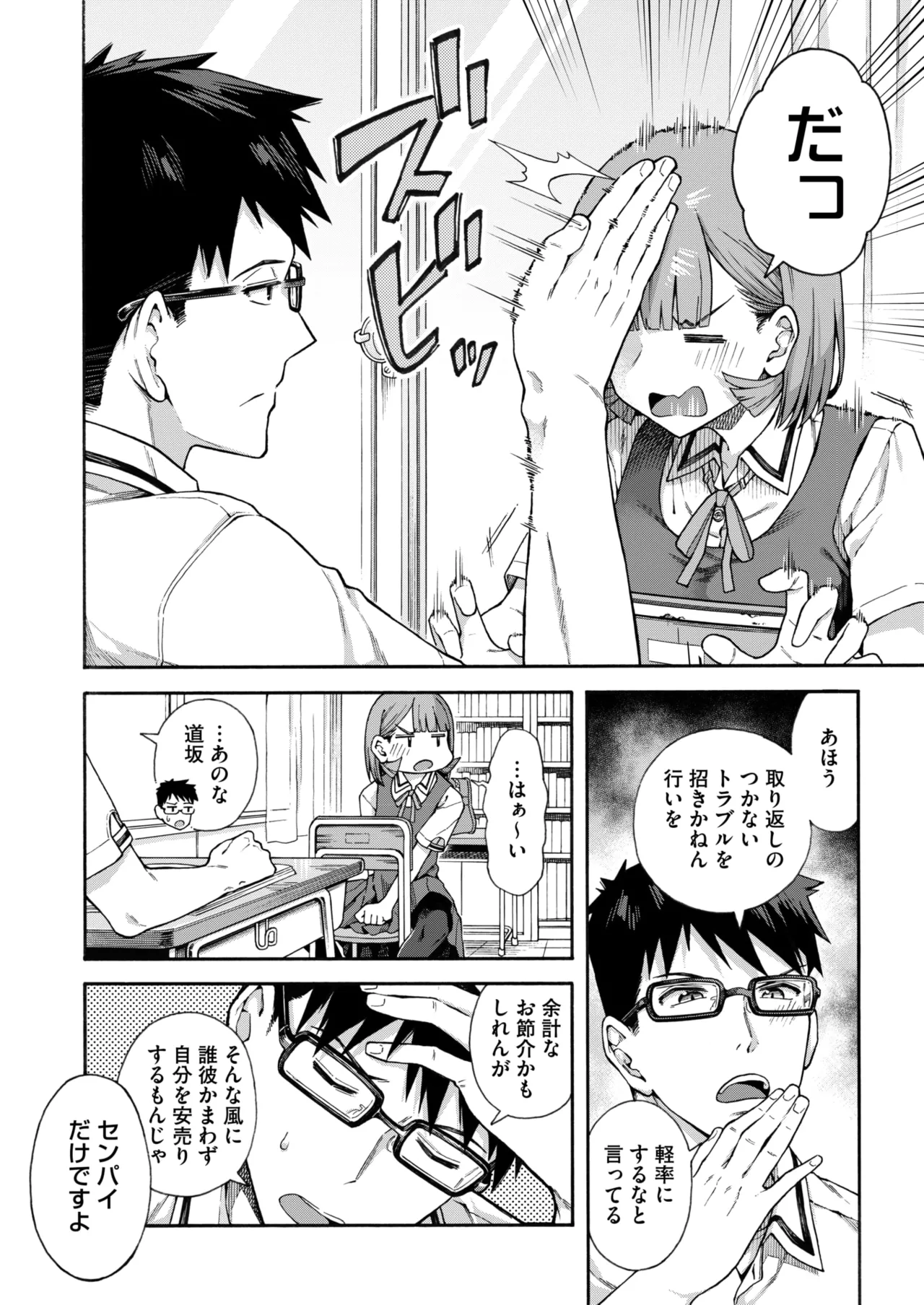 หน้า 68
