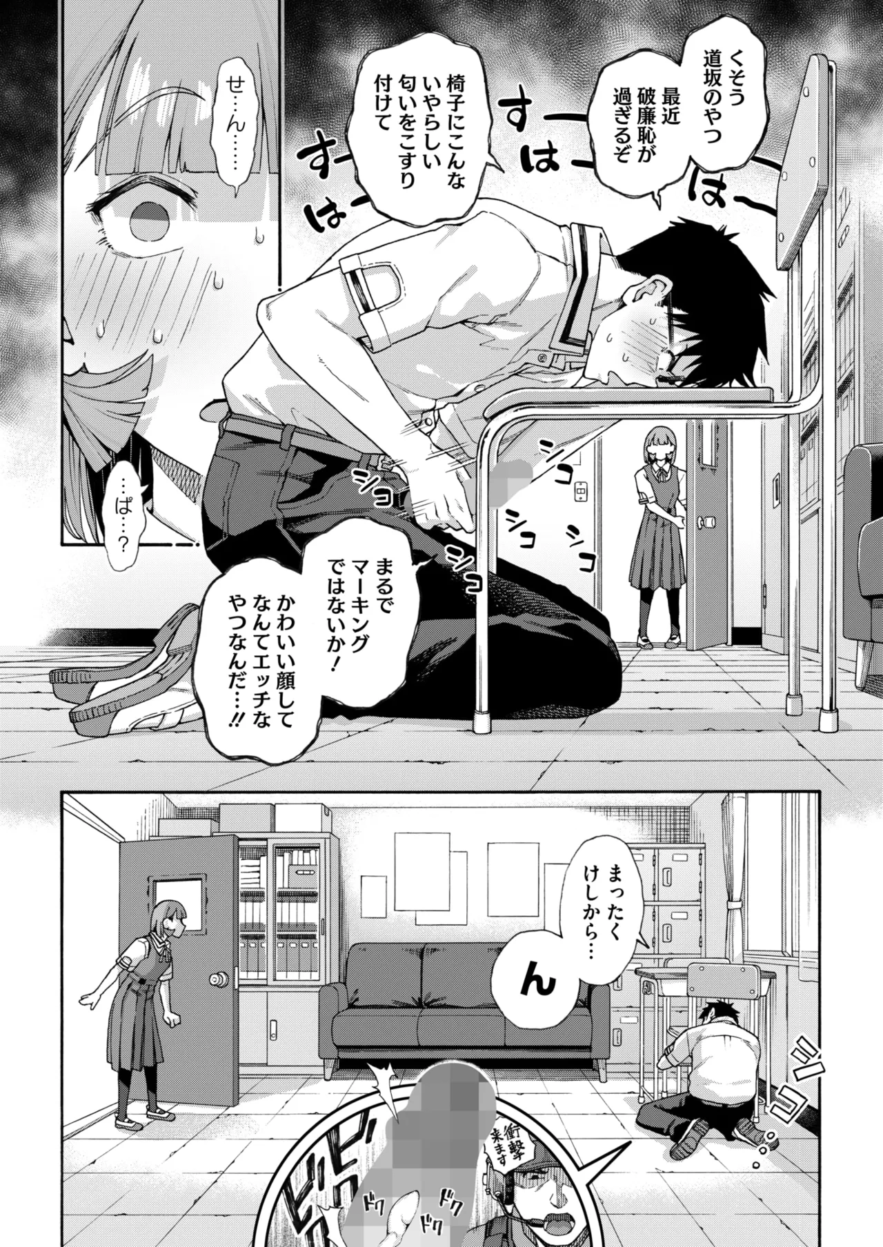 หน้า 74