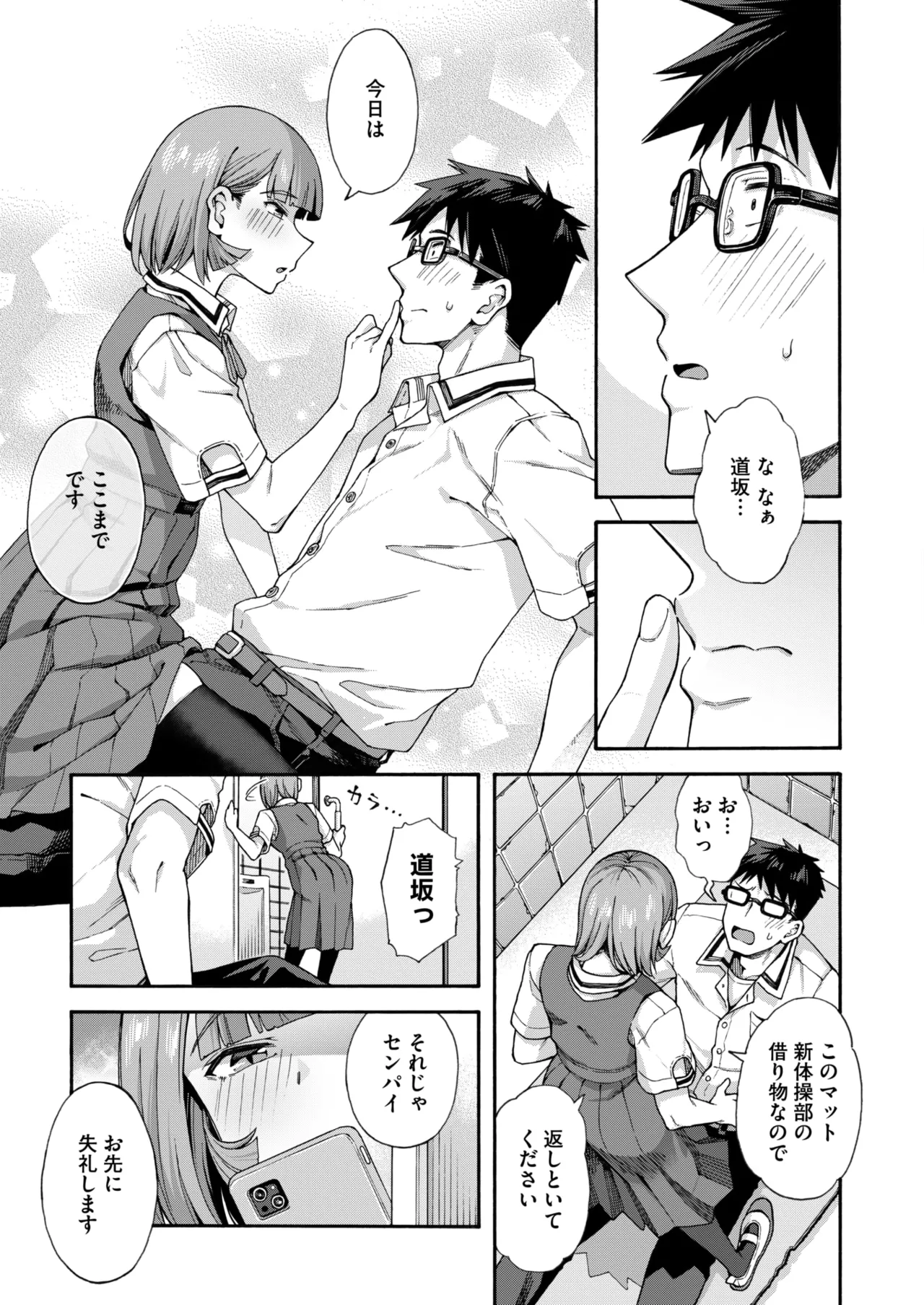 หน้า 91