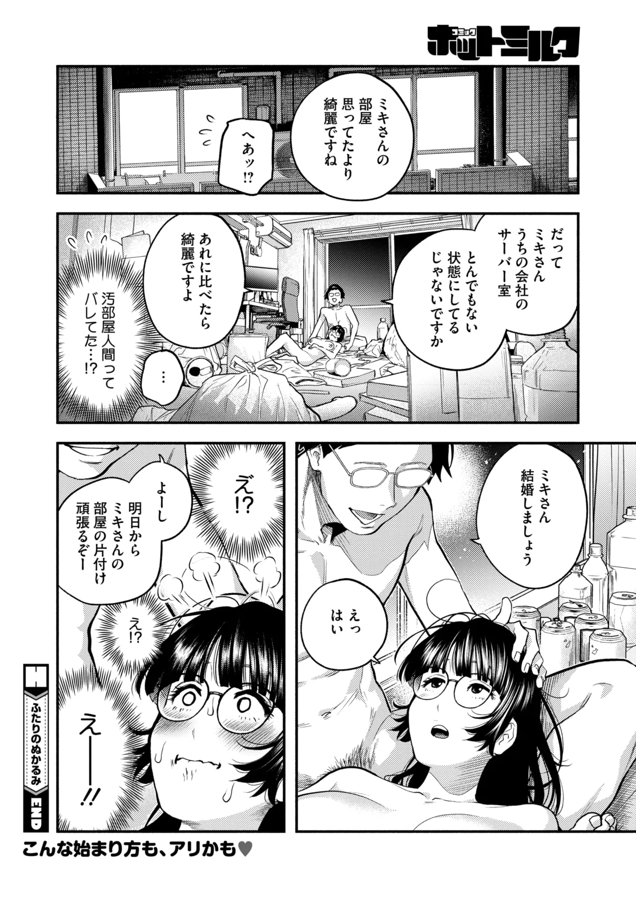 หน้า 119