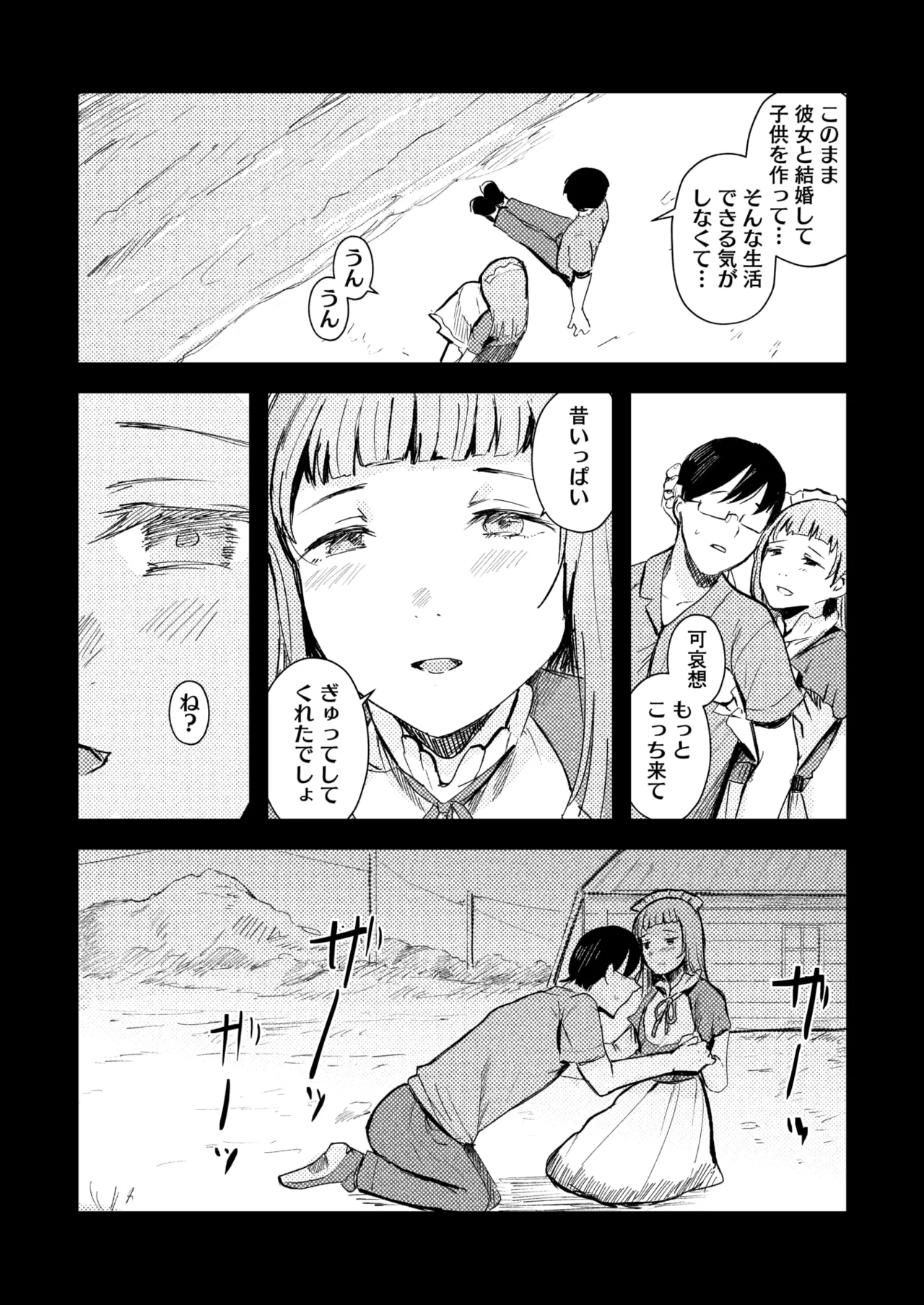 หน้า 121
