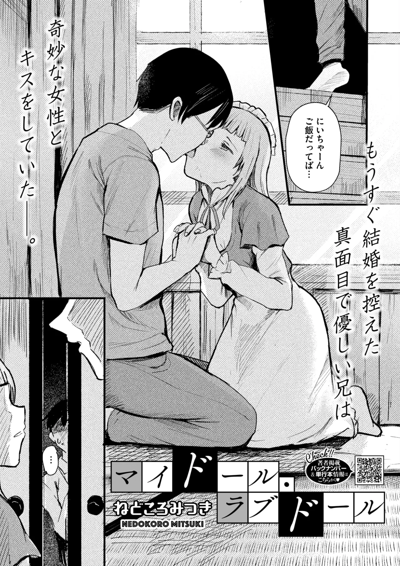 หน้า 122
