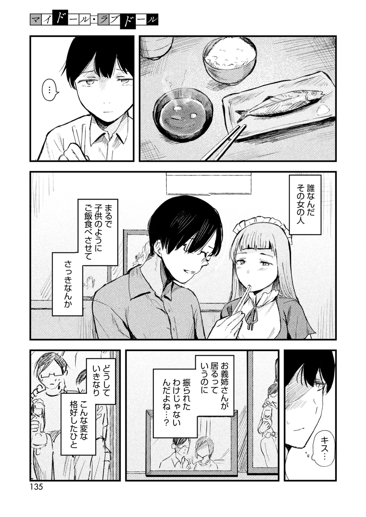 หน้า 124