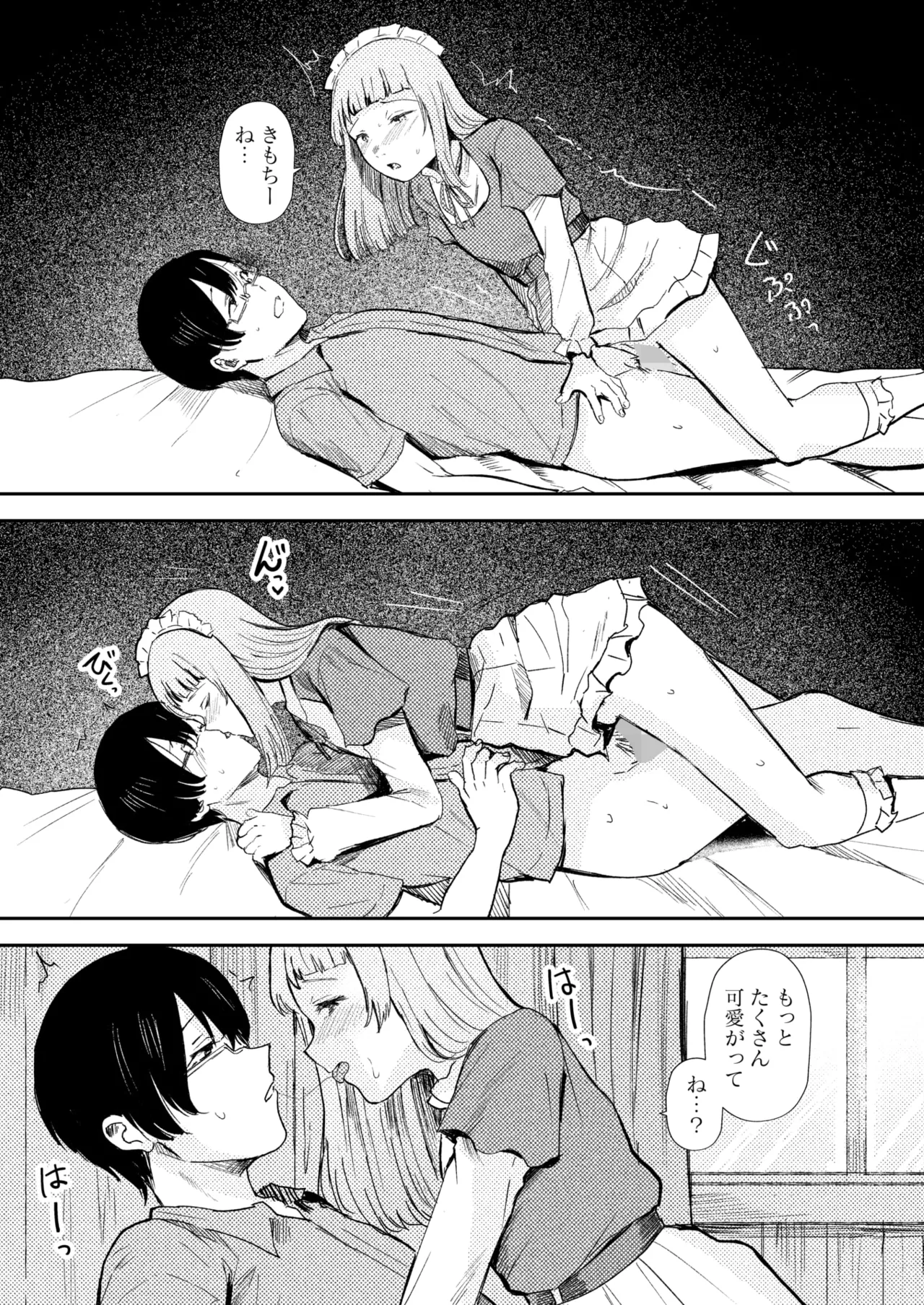 หน้า 128