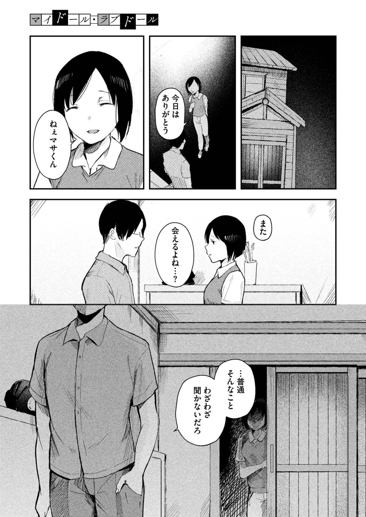หน้า 132