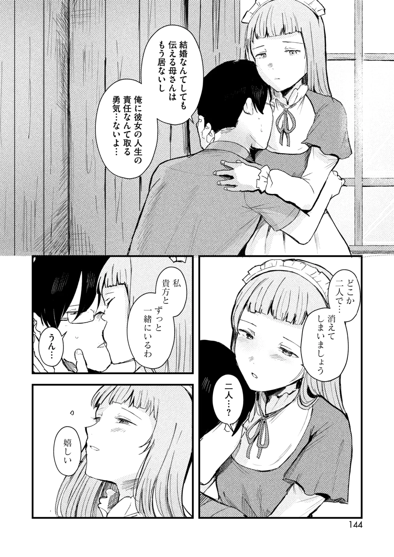 หน้า 133