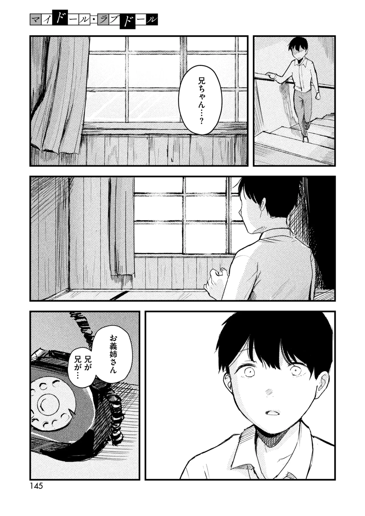 หน้า 134
