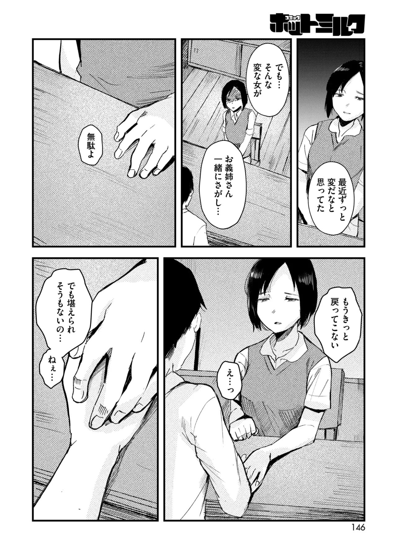 หน้า 135