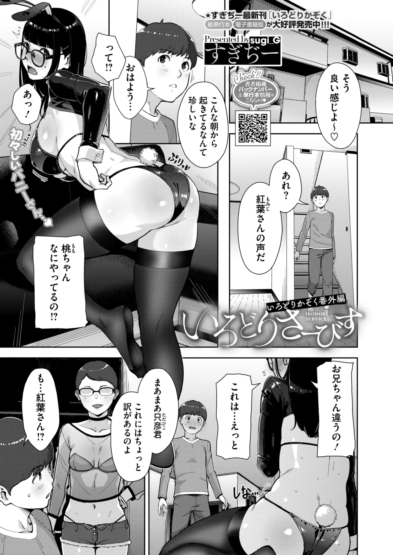 หน้า 140