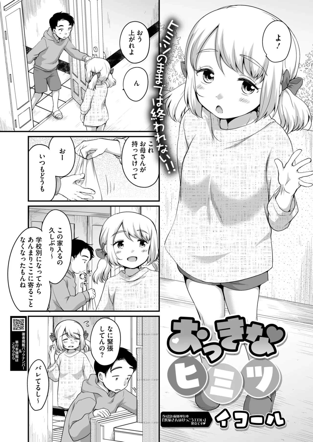 หน้า 144