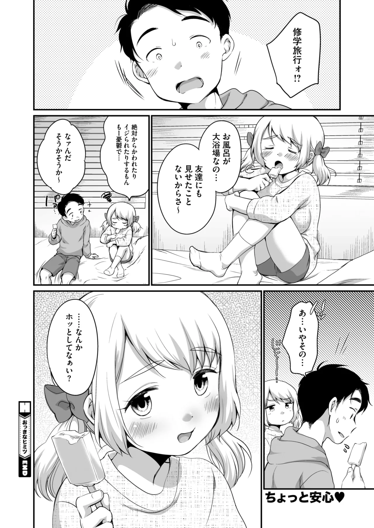 หน้า 159