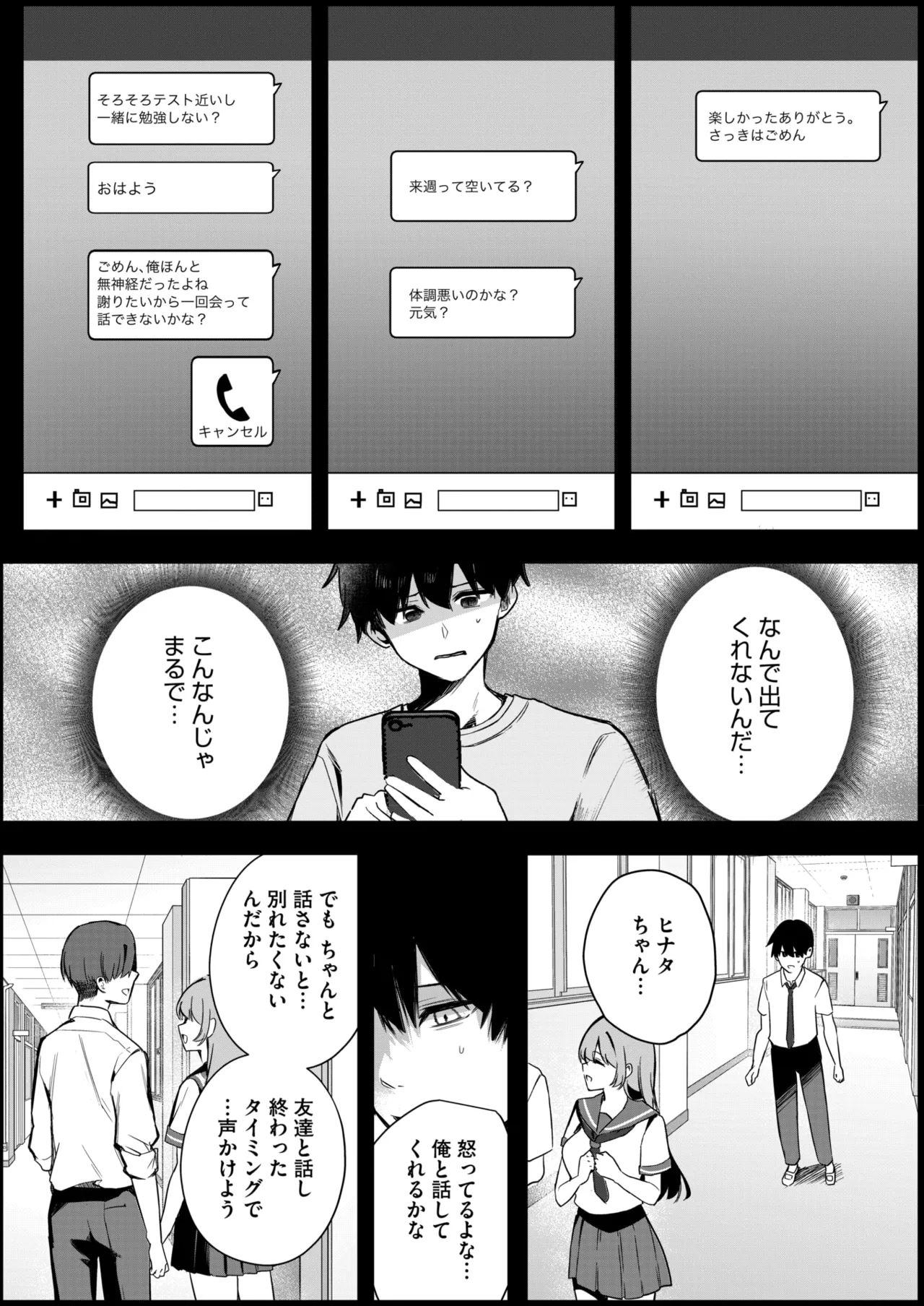 หน้า 164